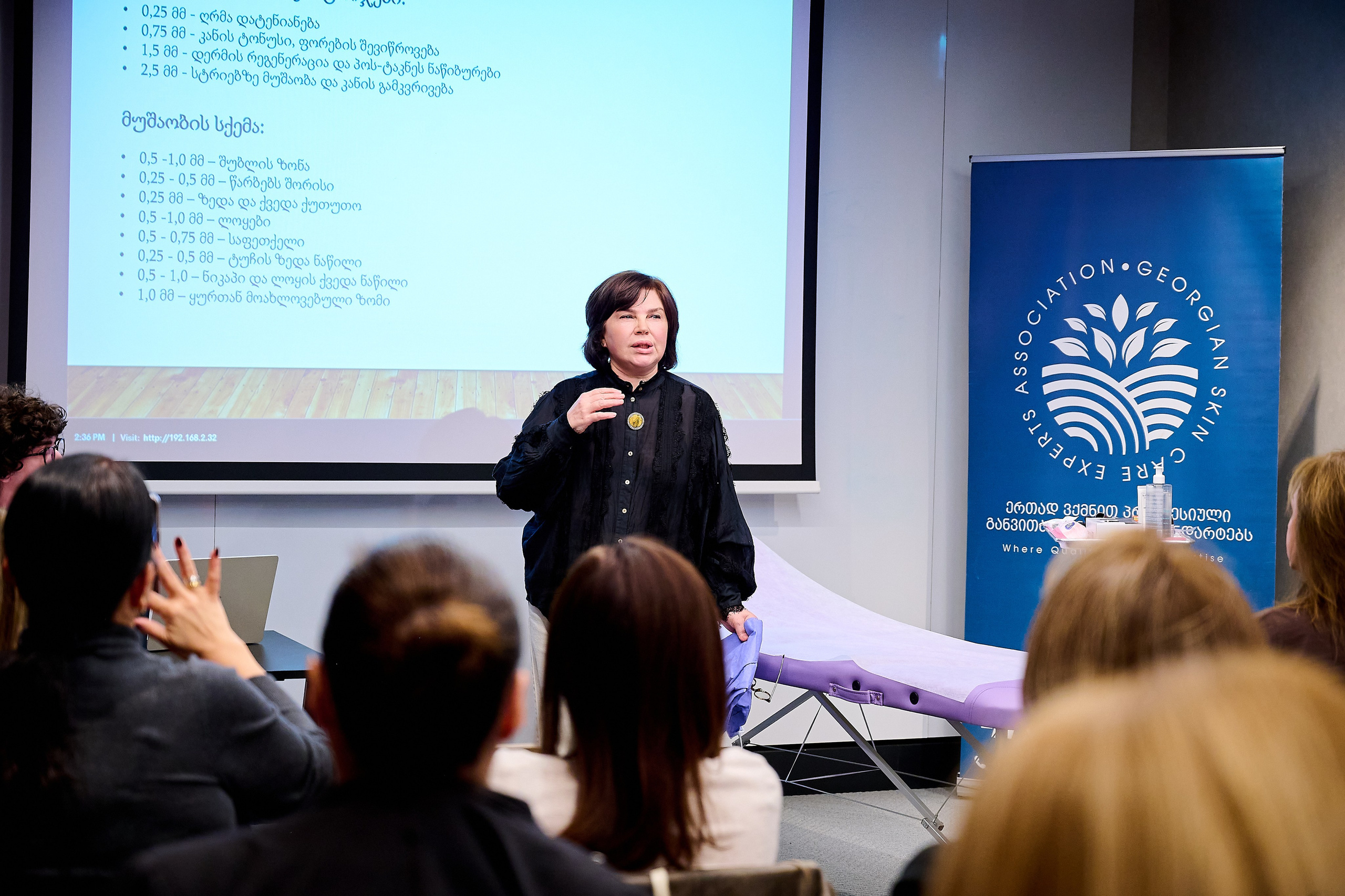 Experts Association Georgian Skin Care 2026. Профессиональный репортажный фотограф в Самаре Никита Королев