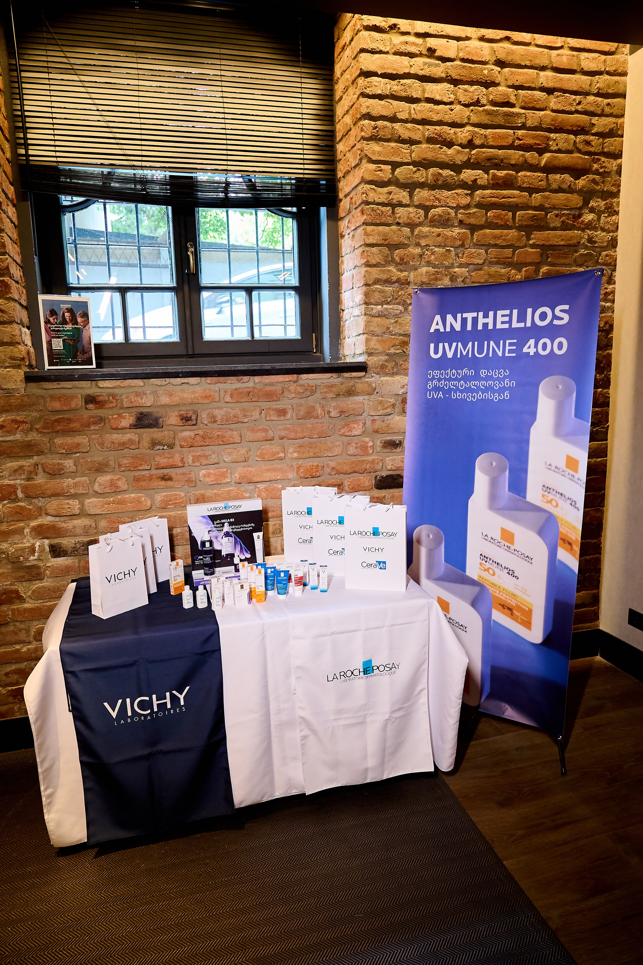 Experts Association Georgian Skin Care 2026. Профессиональный репортажный фотограф в Самаре Никита Королев