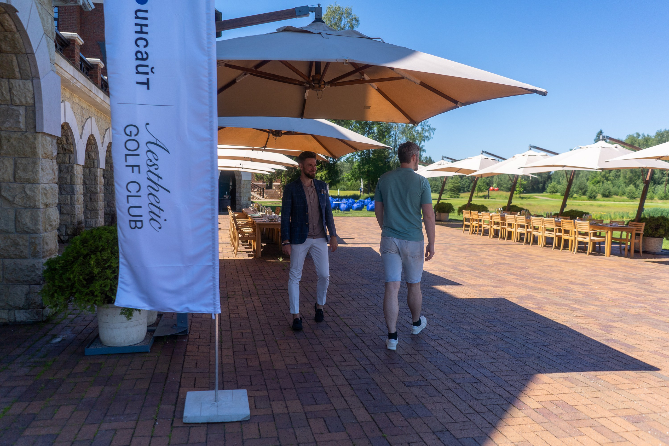 Инсайт — корпоративное мероприятие