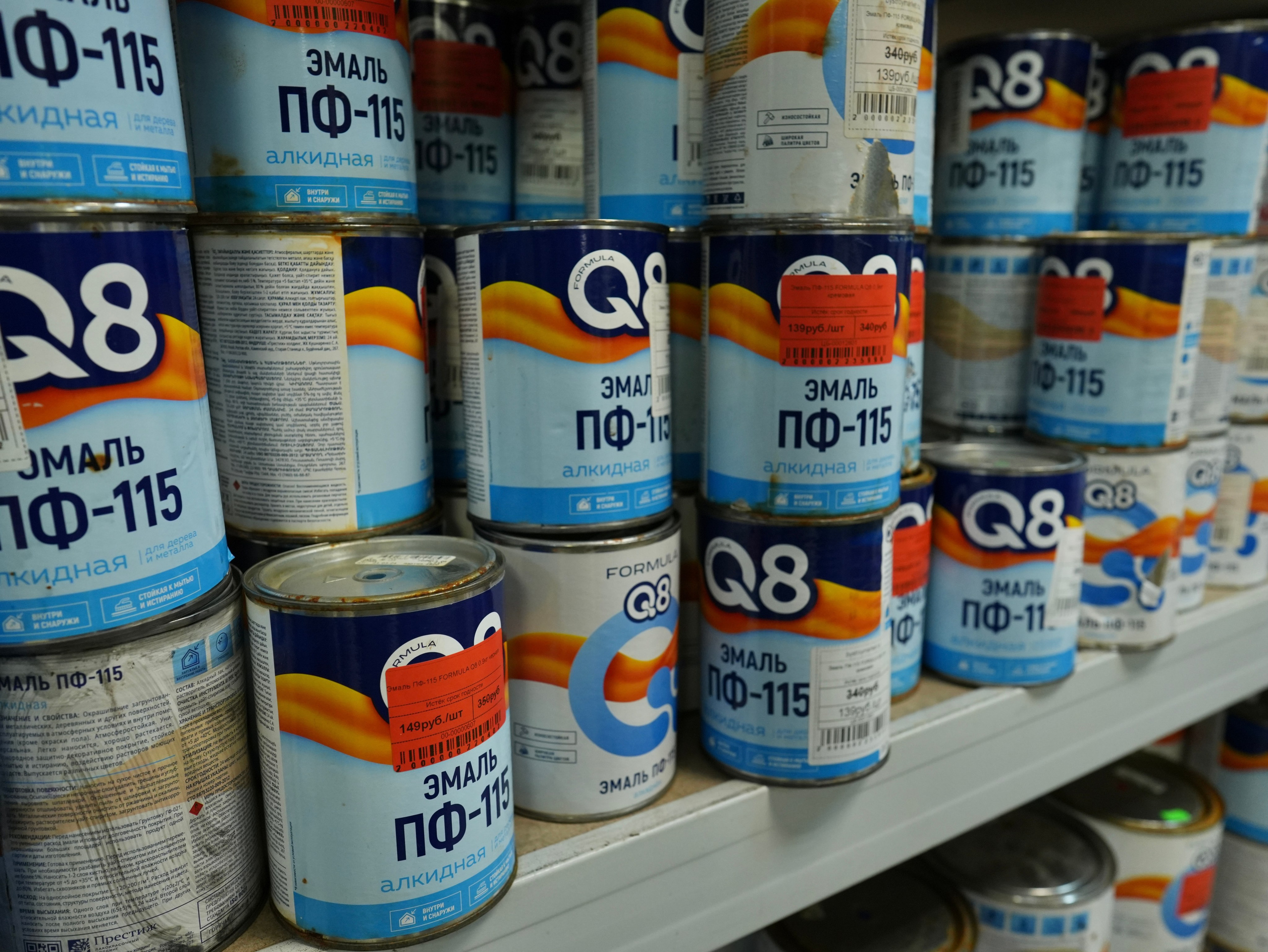 Лакокраска. Строительный магазин низких цен Экономкин