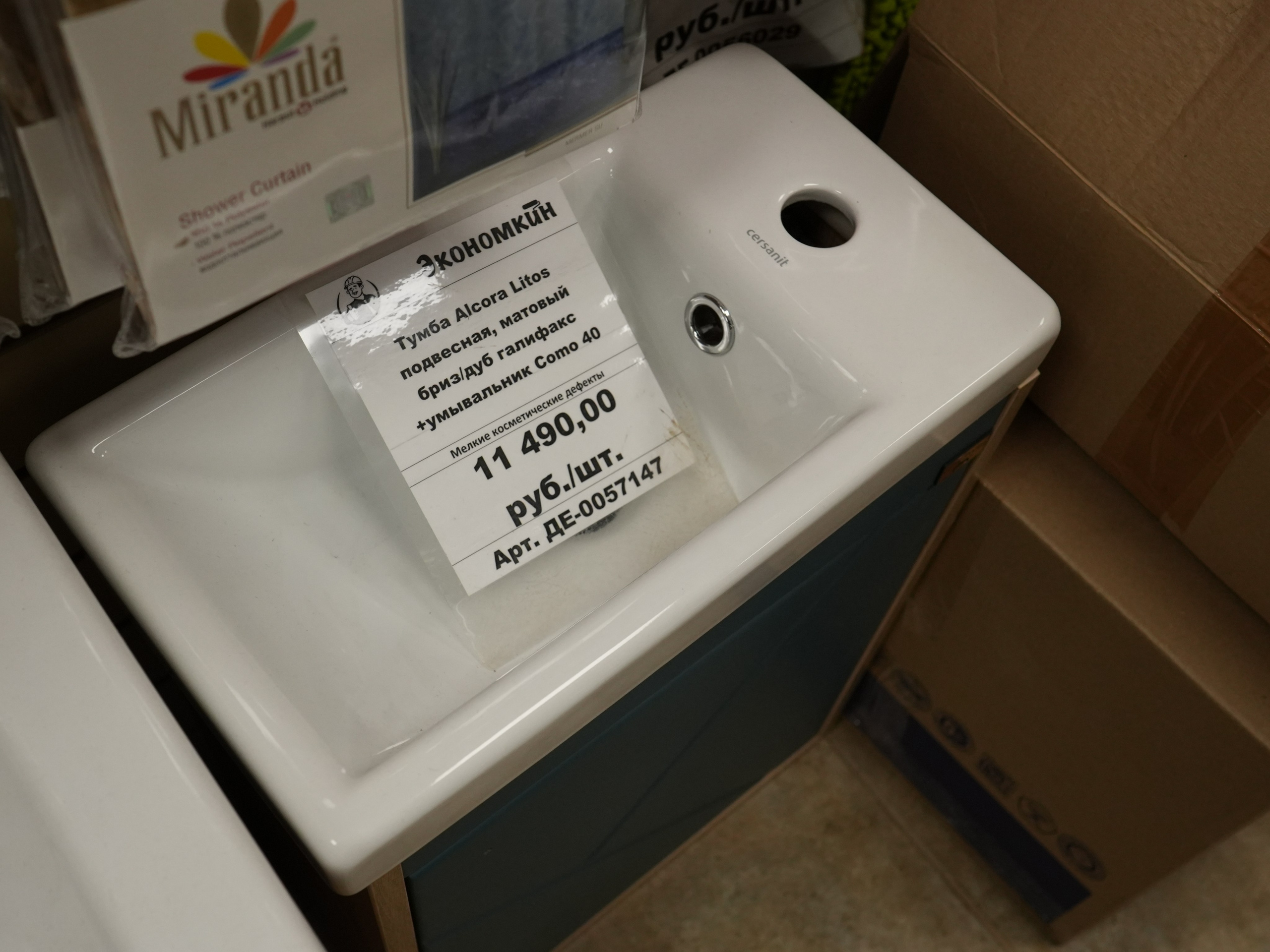 Мойки и раковины. Строительный магазин низких цен Экономкин