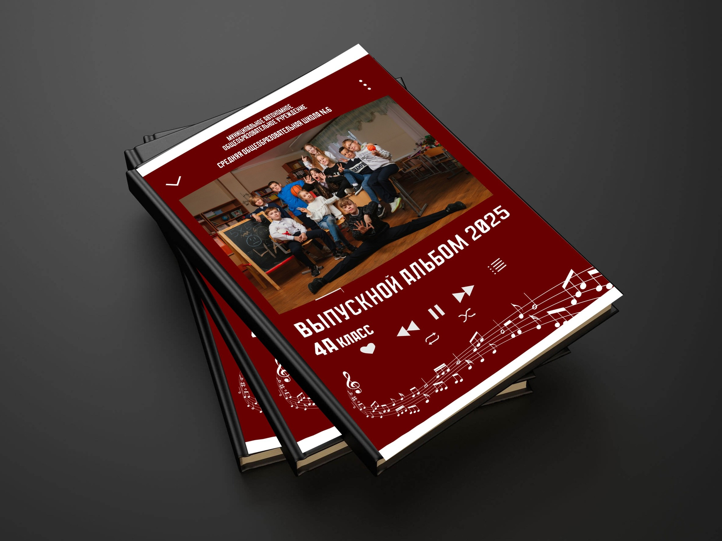 Школьные съемки & Выпускные альбомы. Свадебный и Школьный фотограф Улан-Удэ Бурятия Джулия Топоева Выпускные альбомы Фотограф на мероприятие