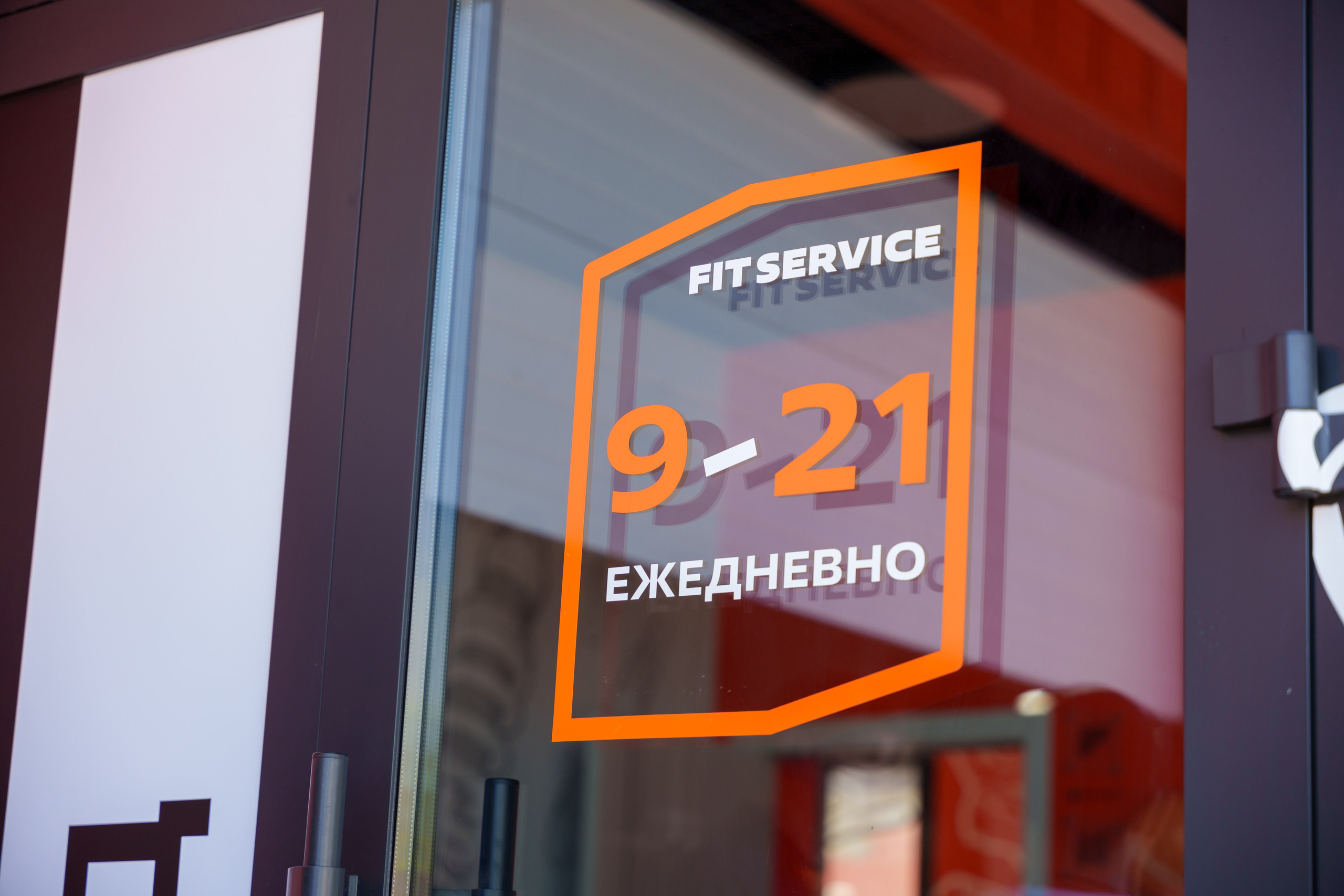 Интерьерная фотосъемка автосервиса Fit Service в Краснодаре — Профессиональная фотосъемка интерьера техцентра в Краснодаресеть СТО. Шедевры для Вас! Фотограф и Видеограф в Краснодаре Пахиев Руслан