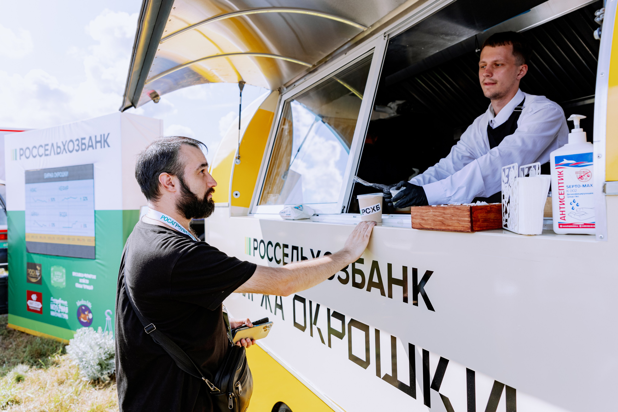 Россельхозбанк. Фотограф в Москве и Санкт-Петербурге Дарина