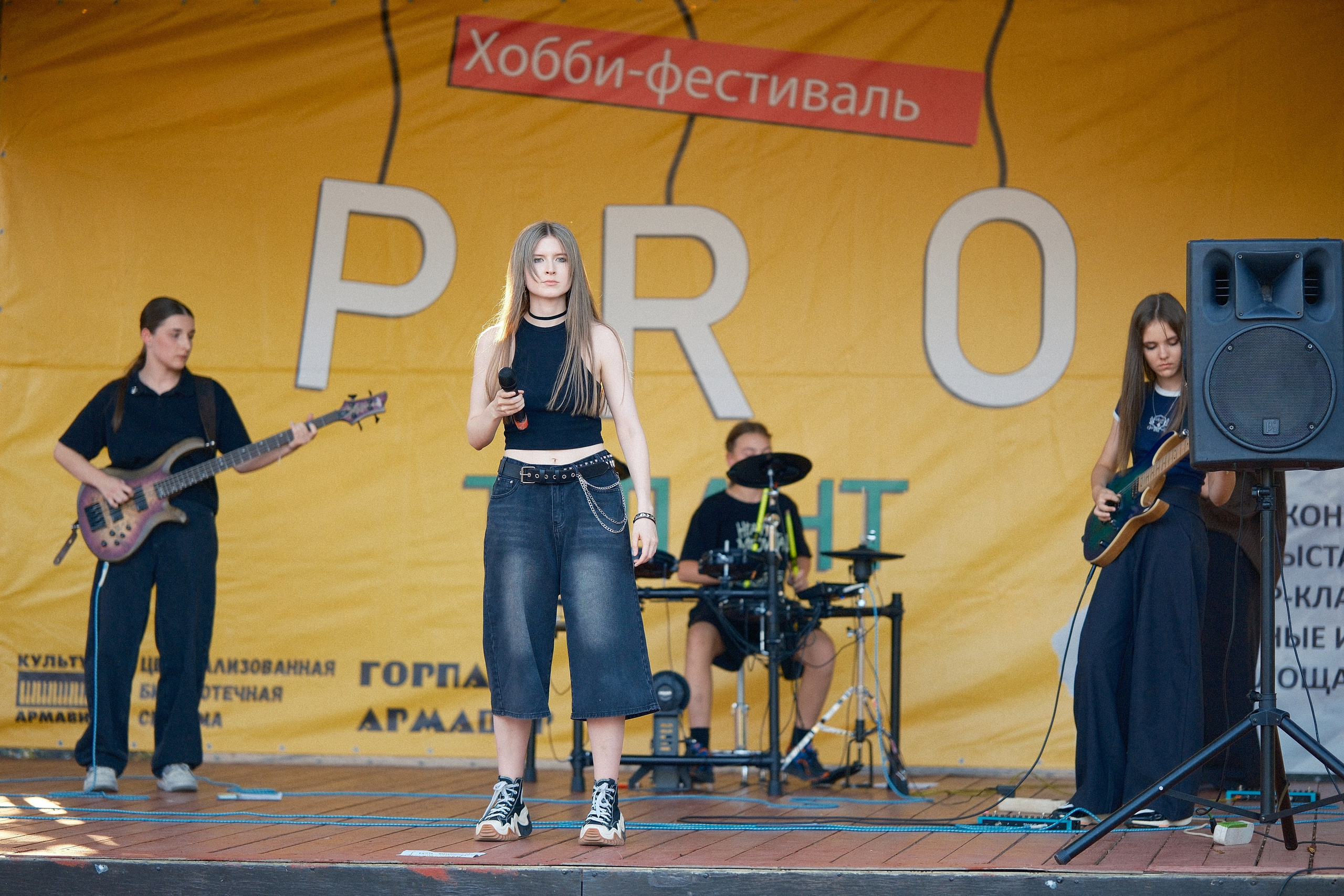 Фестиваль PRO талант. Репортажная и портретная фотосъемка в городе Армавир Анна & Тарас Опанасенко
