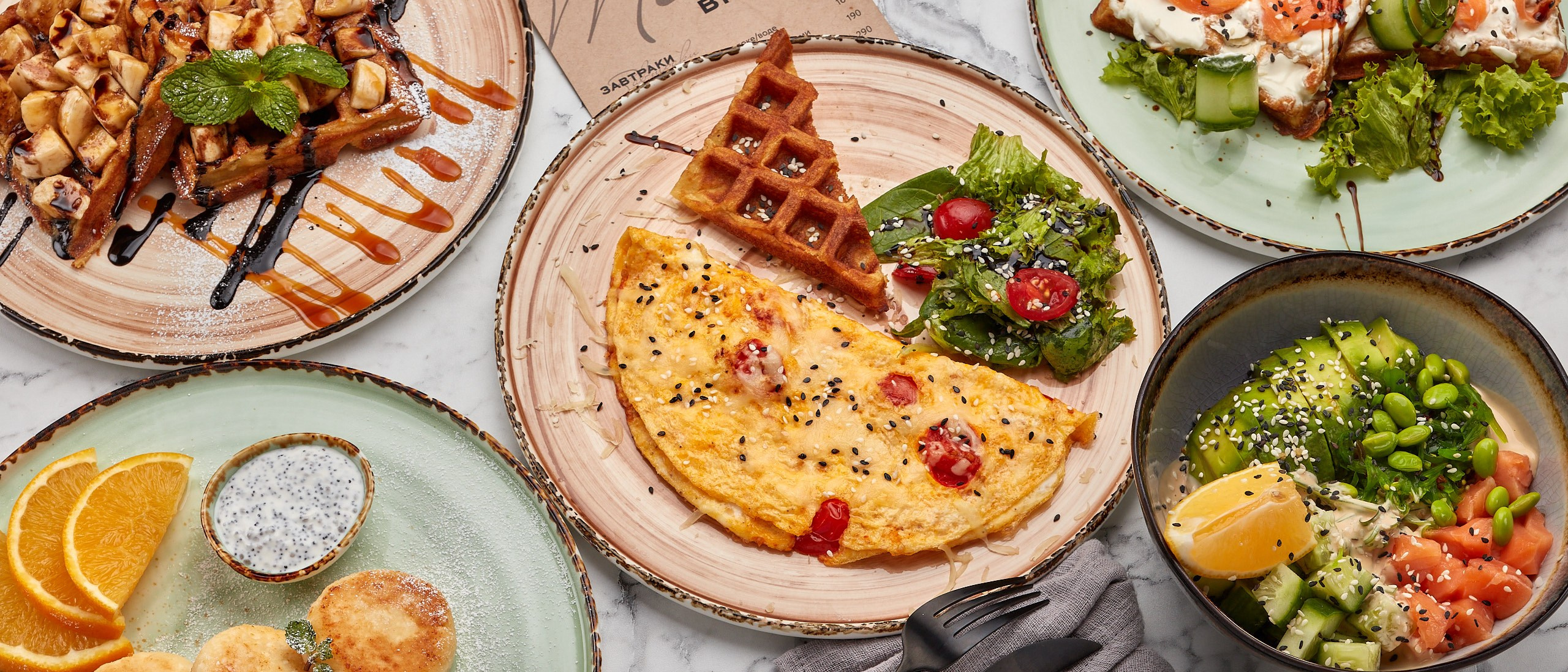 Фотосъемка еды и напитков. Фуд-фотограф. Фотограф Дмитрий Мельников. Санкт-Петербург