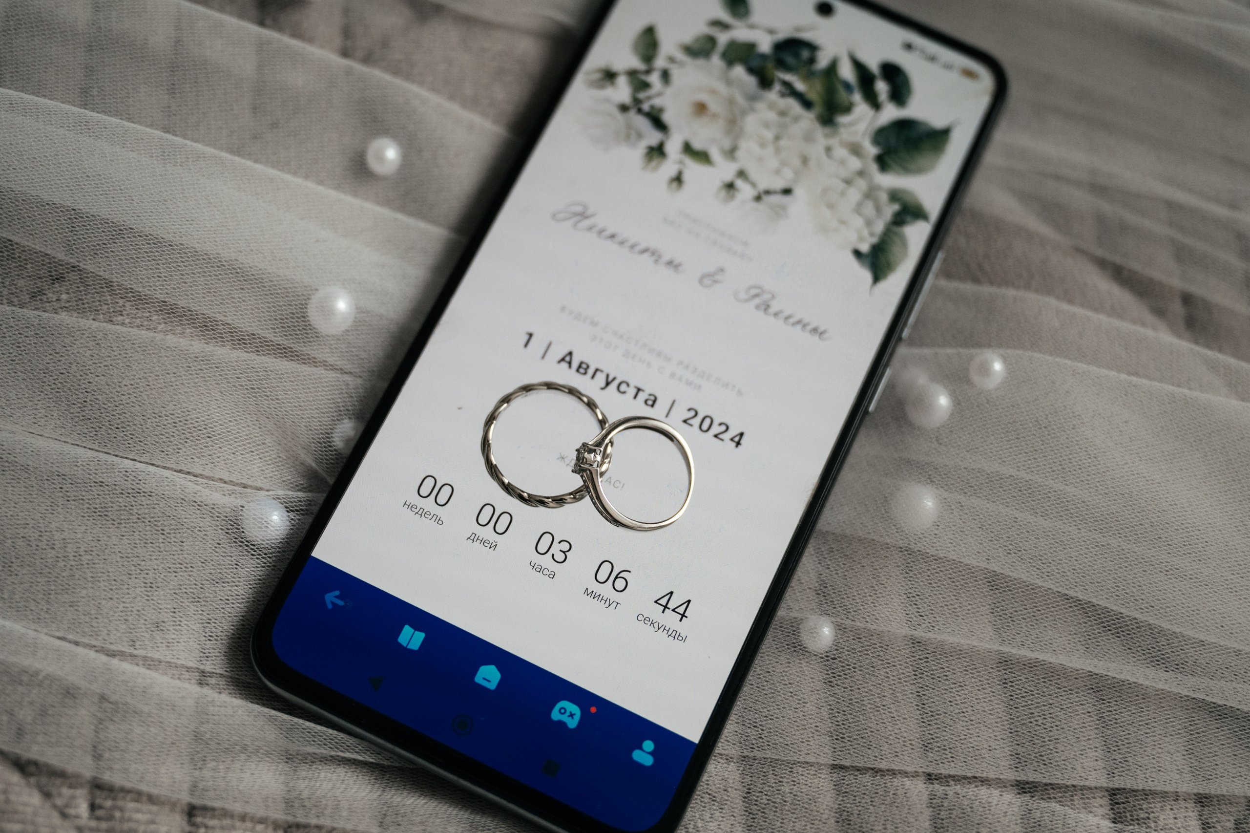 Никита и Фаина. Свадебный и студийный фотограф Ирина Котикова