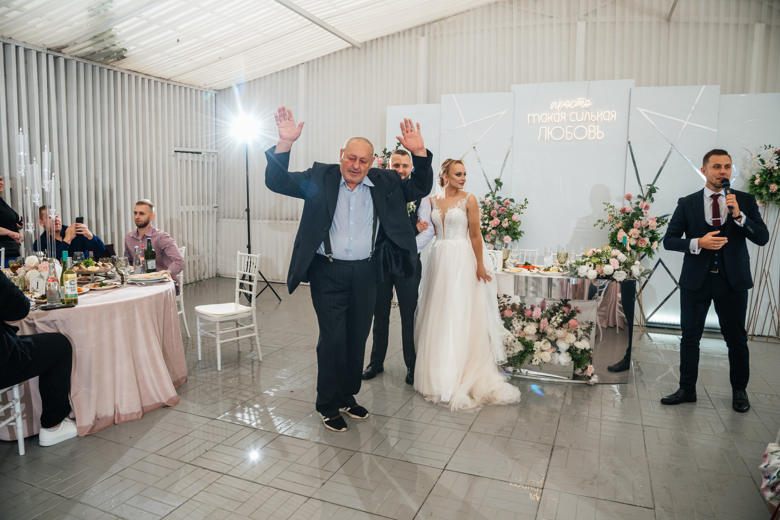 Валерий и Алина. Фотограф в Москве Елена Брюханова