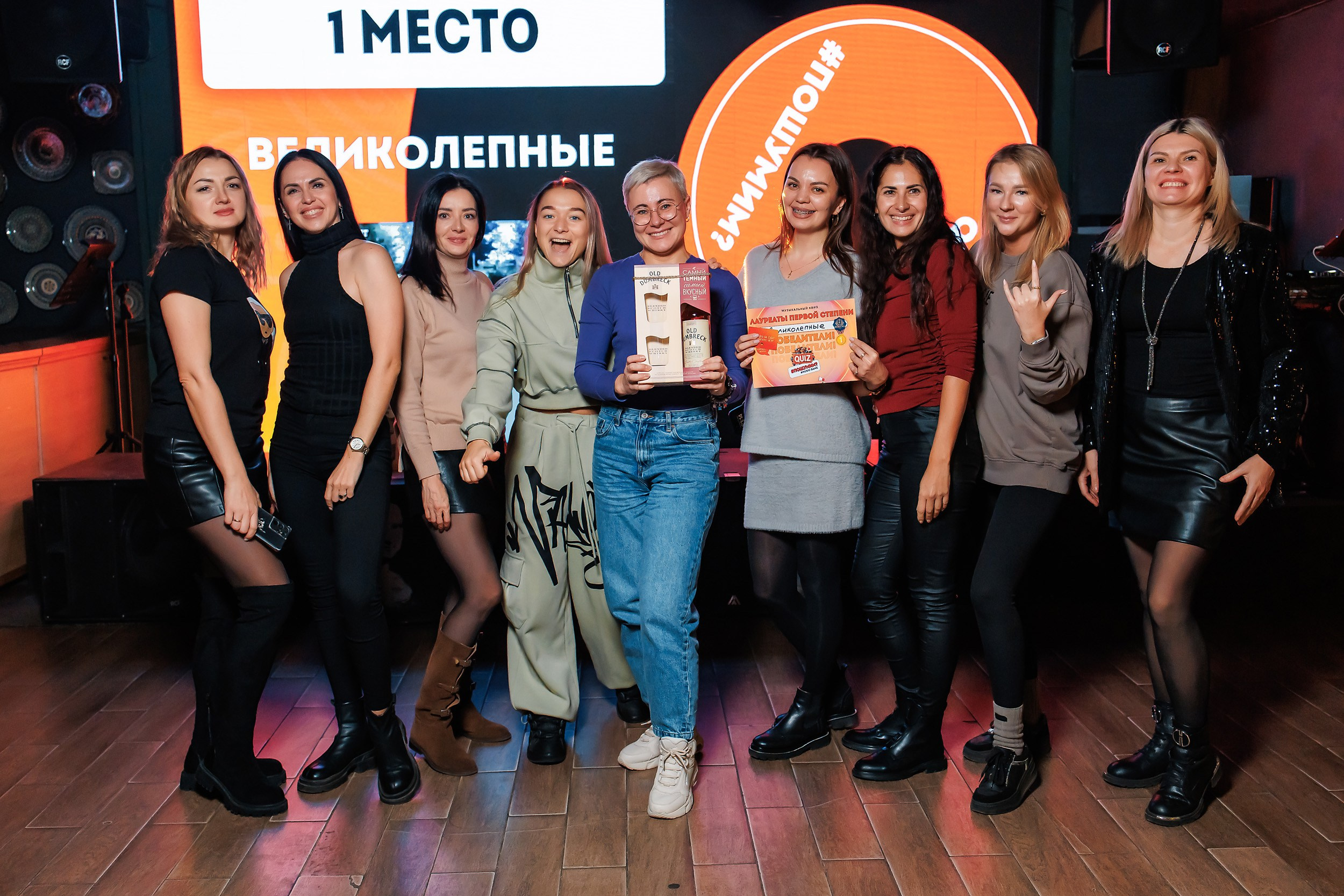Пошумим Квиз. Кипятком Павлодар