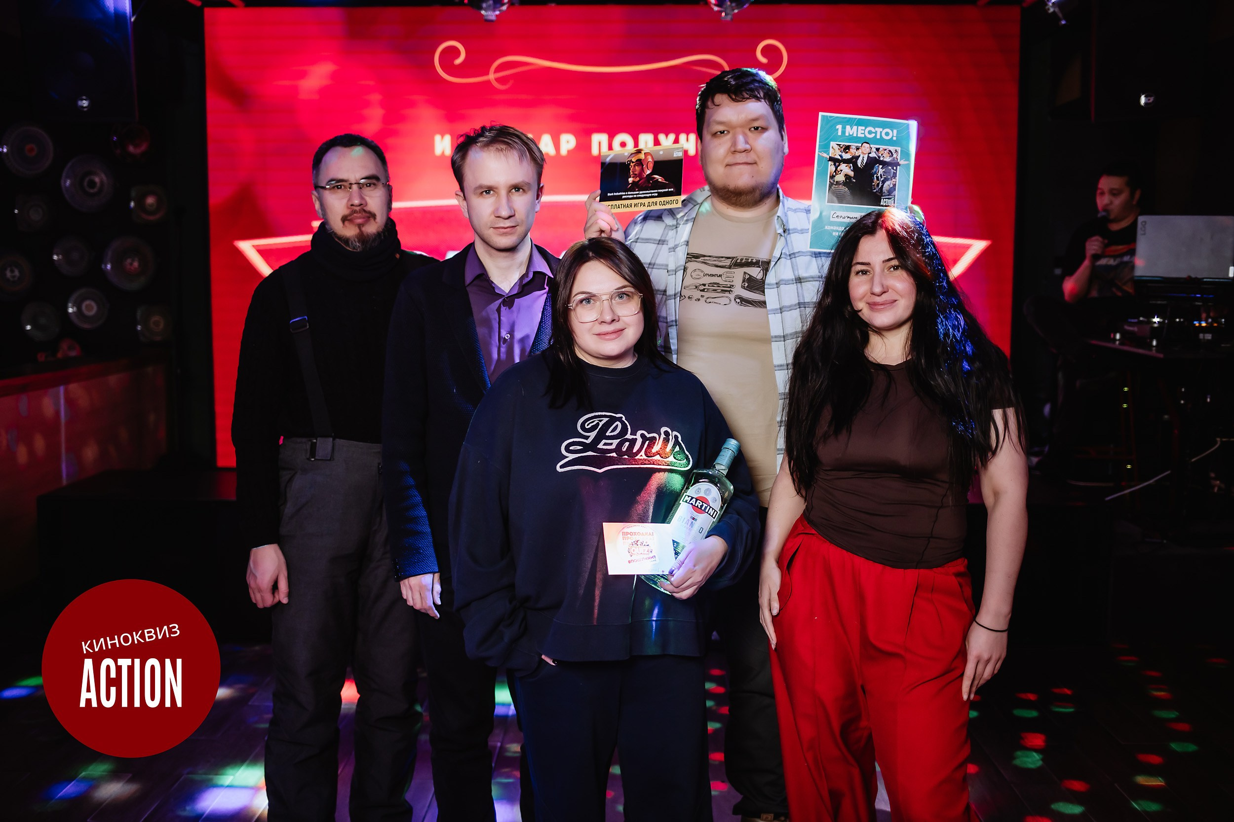 Action Quiz. Кипятком Павлодар