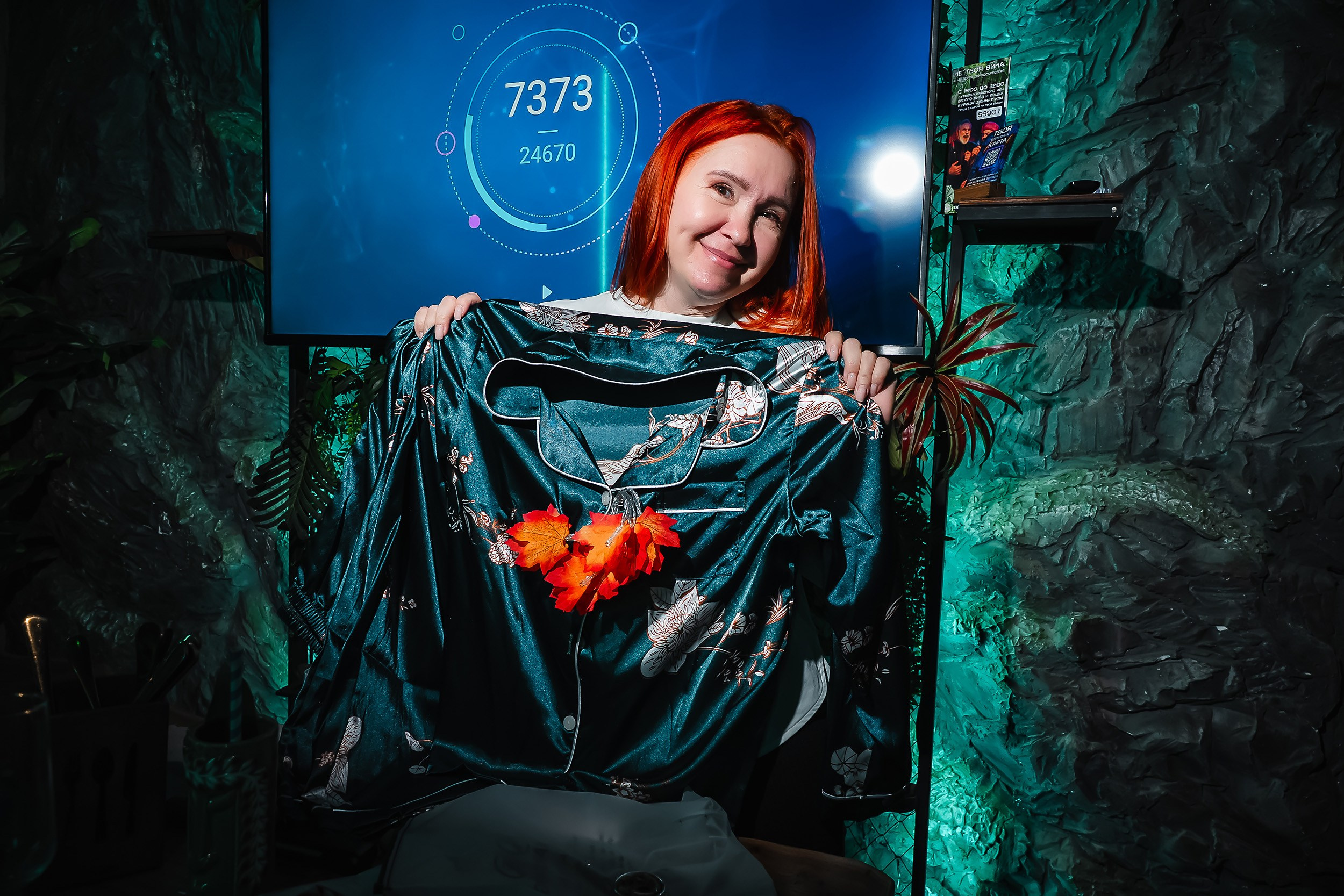 Botanica. Кипятком Павлодар