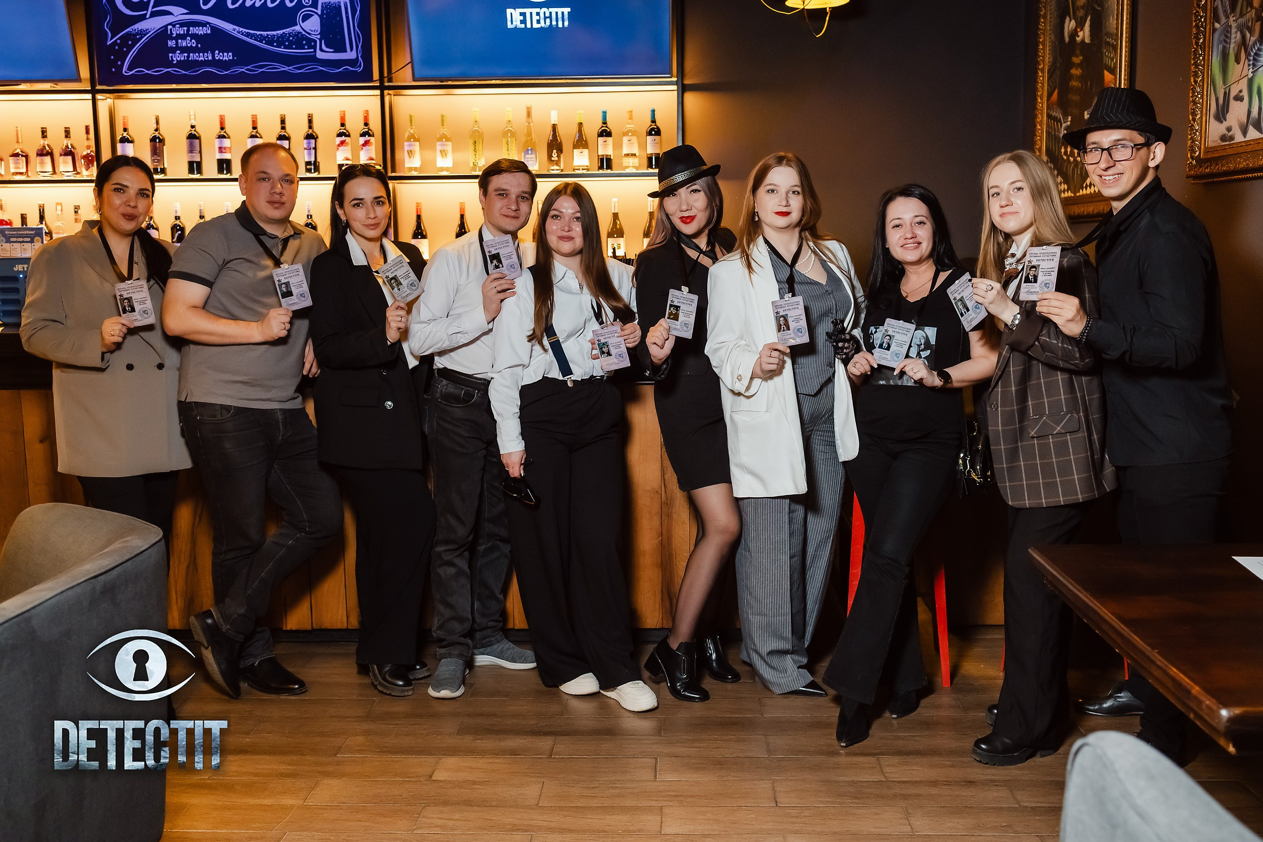 Detectit. Кипятком Павлодар