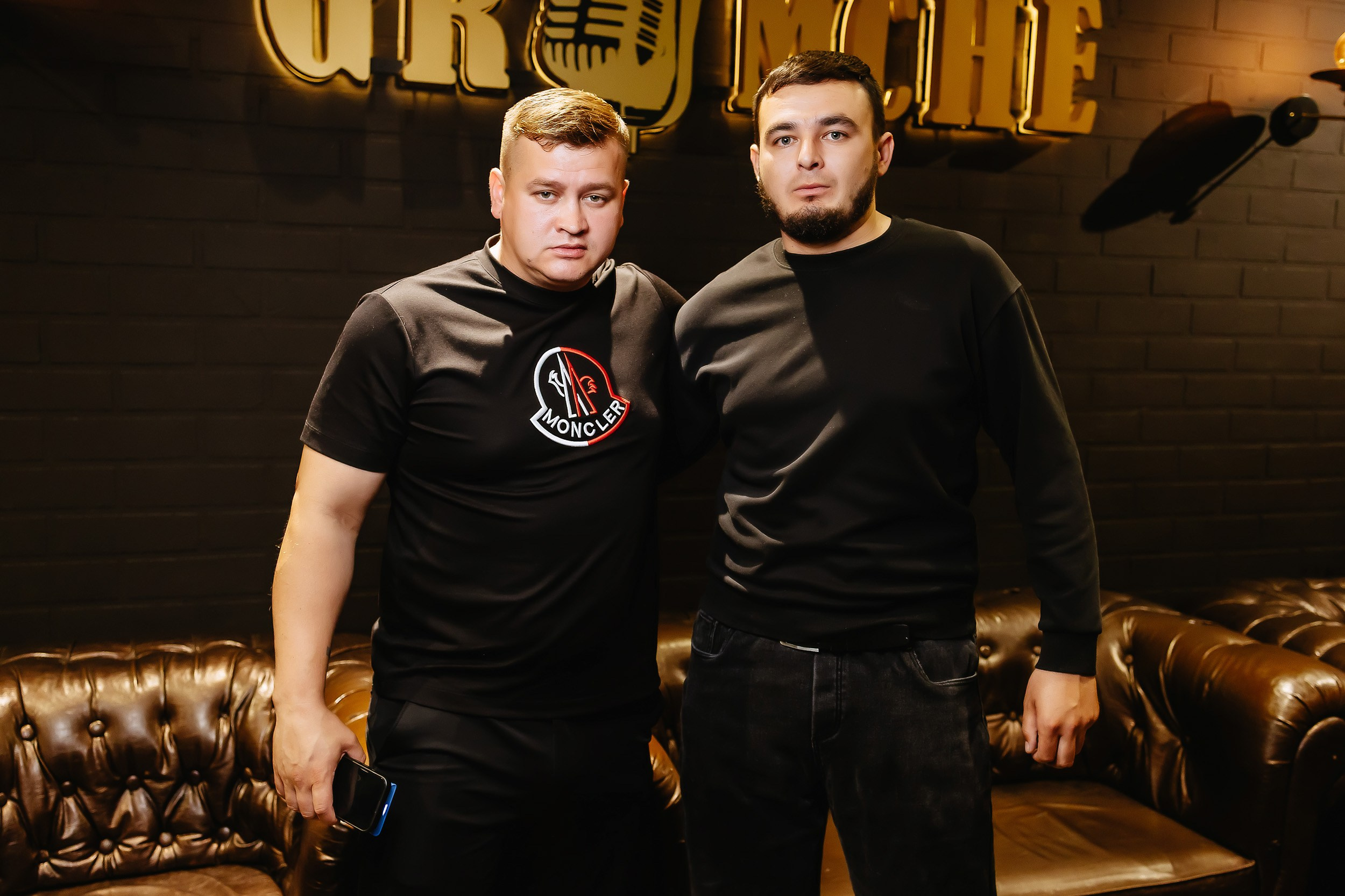 Gromche. Кипятком Павлодар