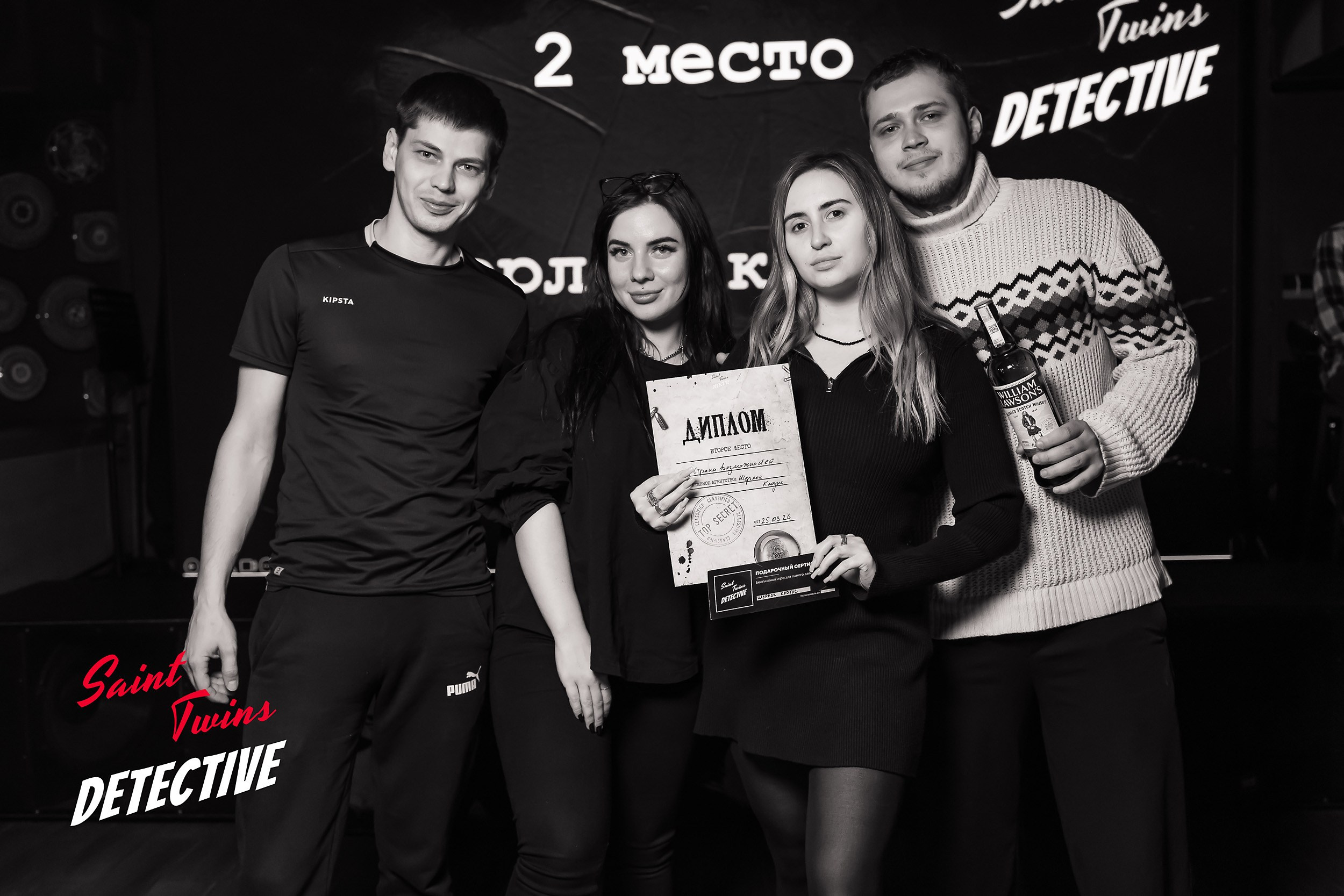 Saint Twins Detective. Кипятком Павлодар