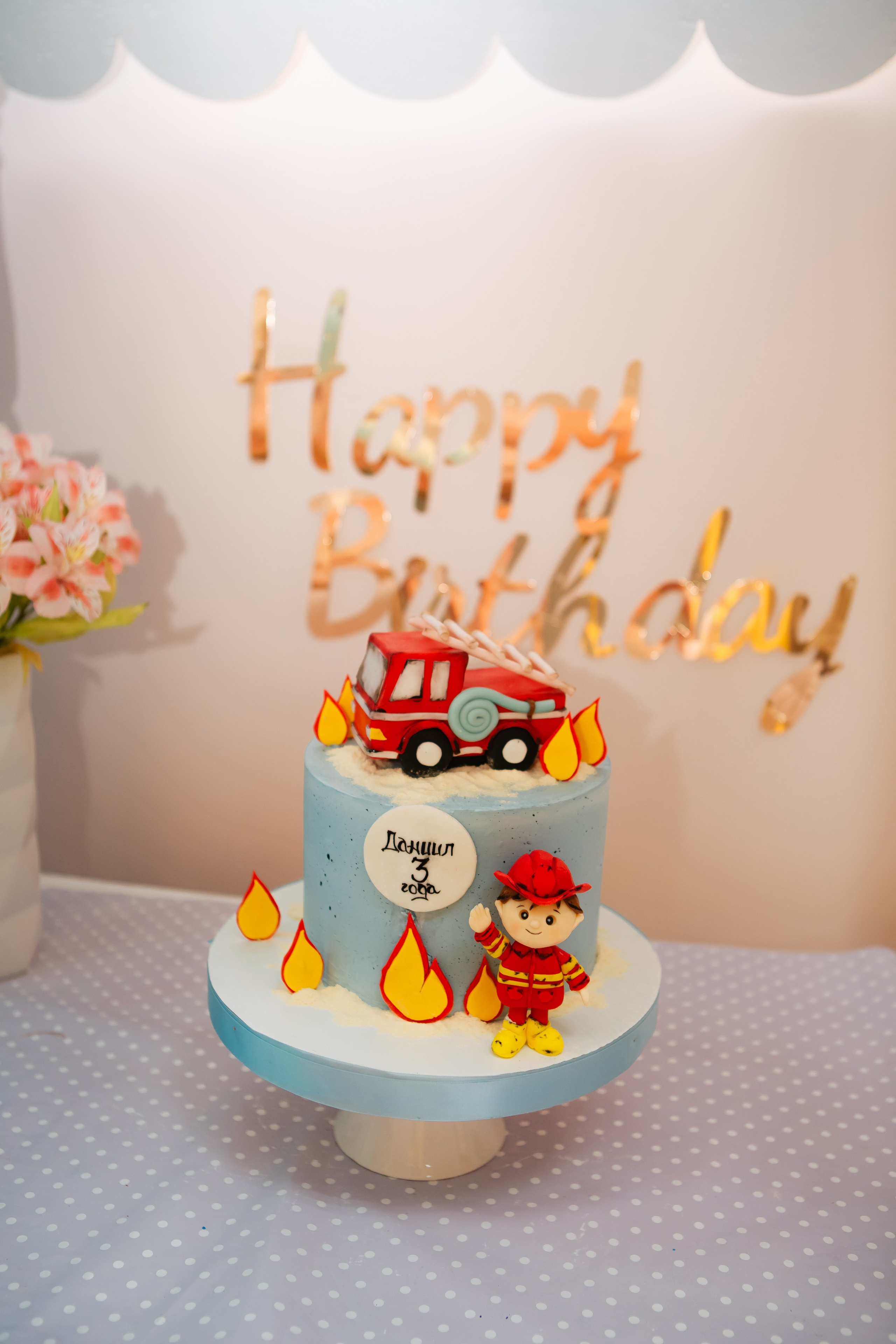 ДР Дани. Фотограф Александра Рышкова