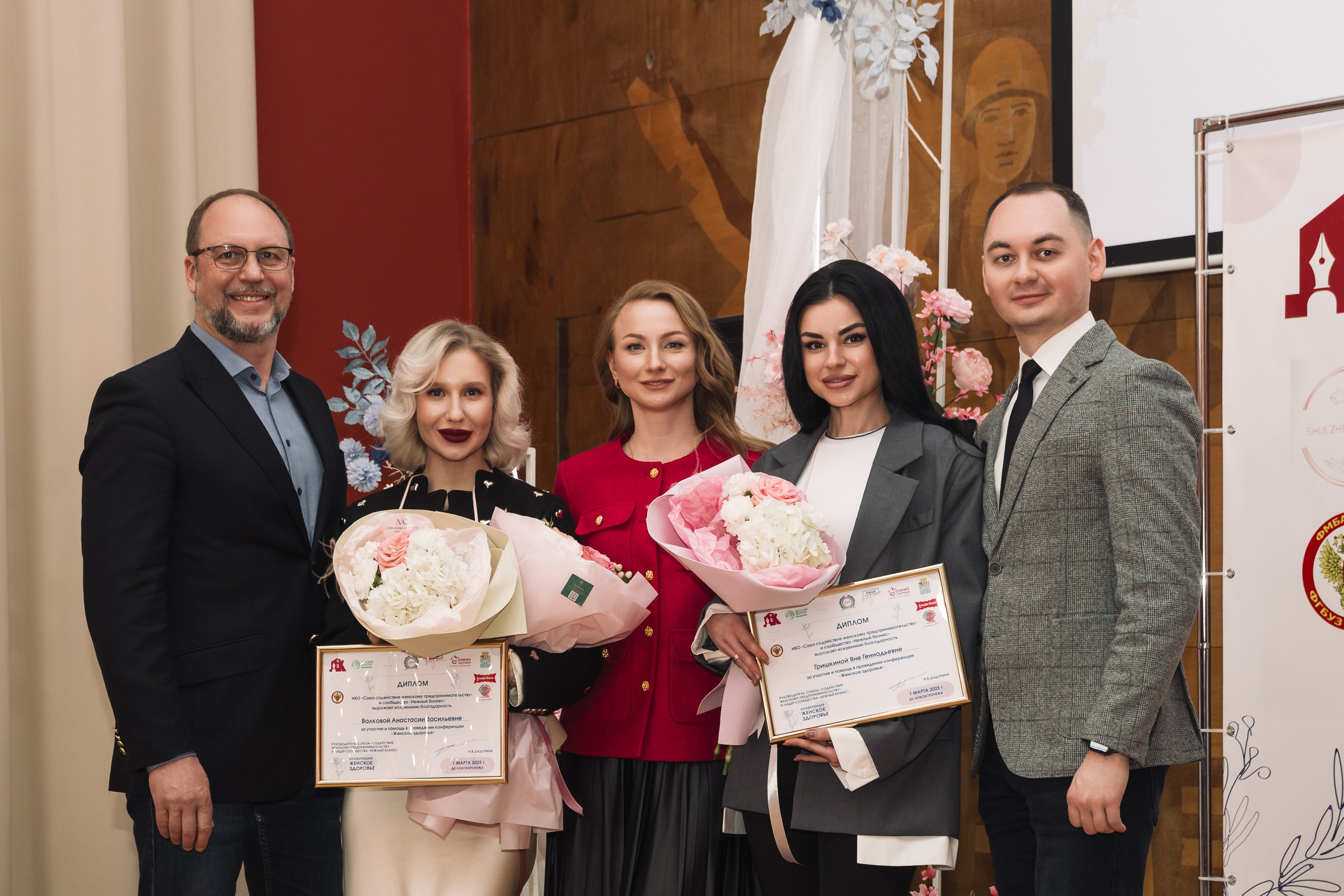 Конференция «Женское здоровье» Нововоронеж. Фотограф Воронеж, Новая Усмань Мария Бублик