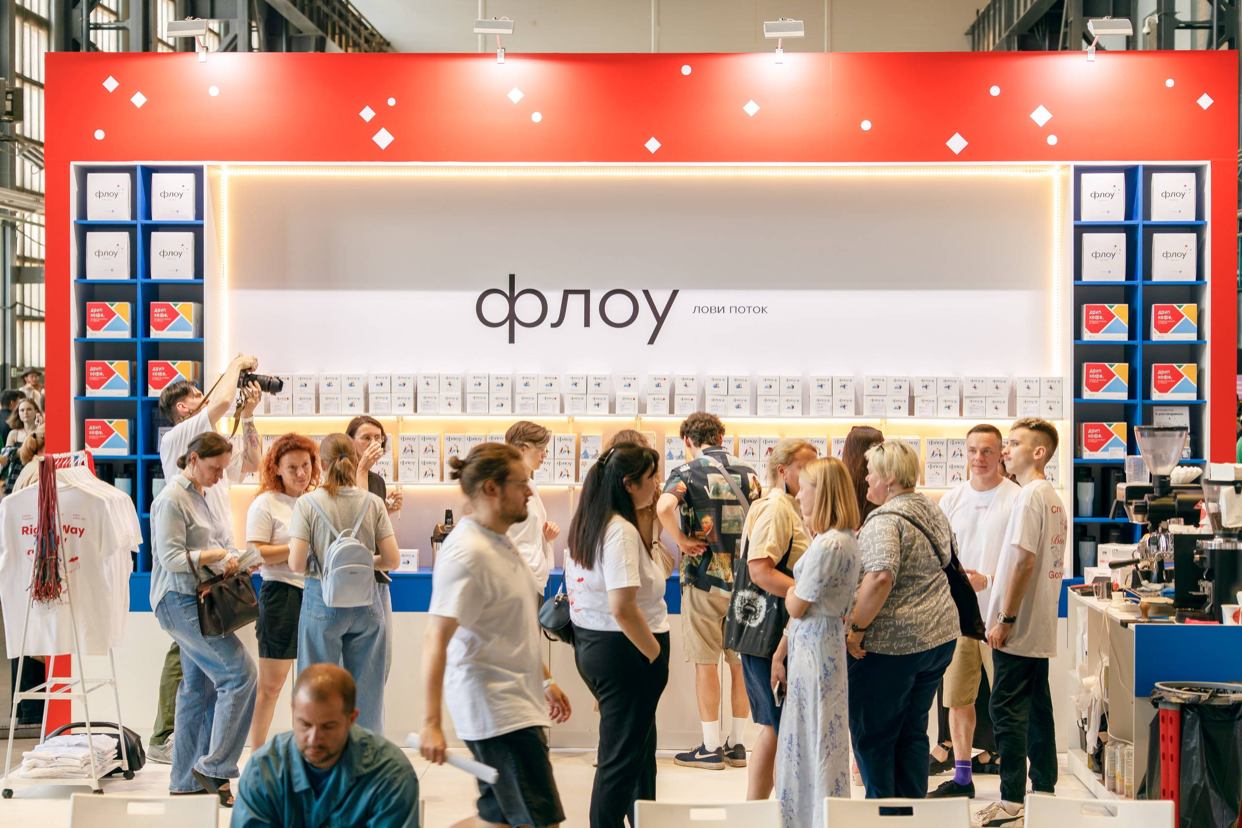 Флоу фест 2024. Фотограф Балаев Михаил