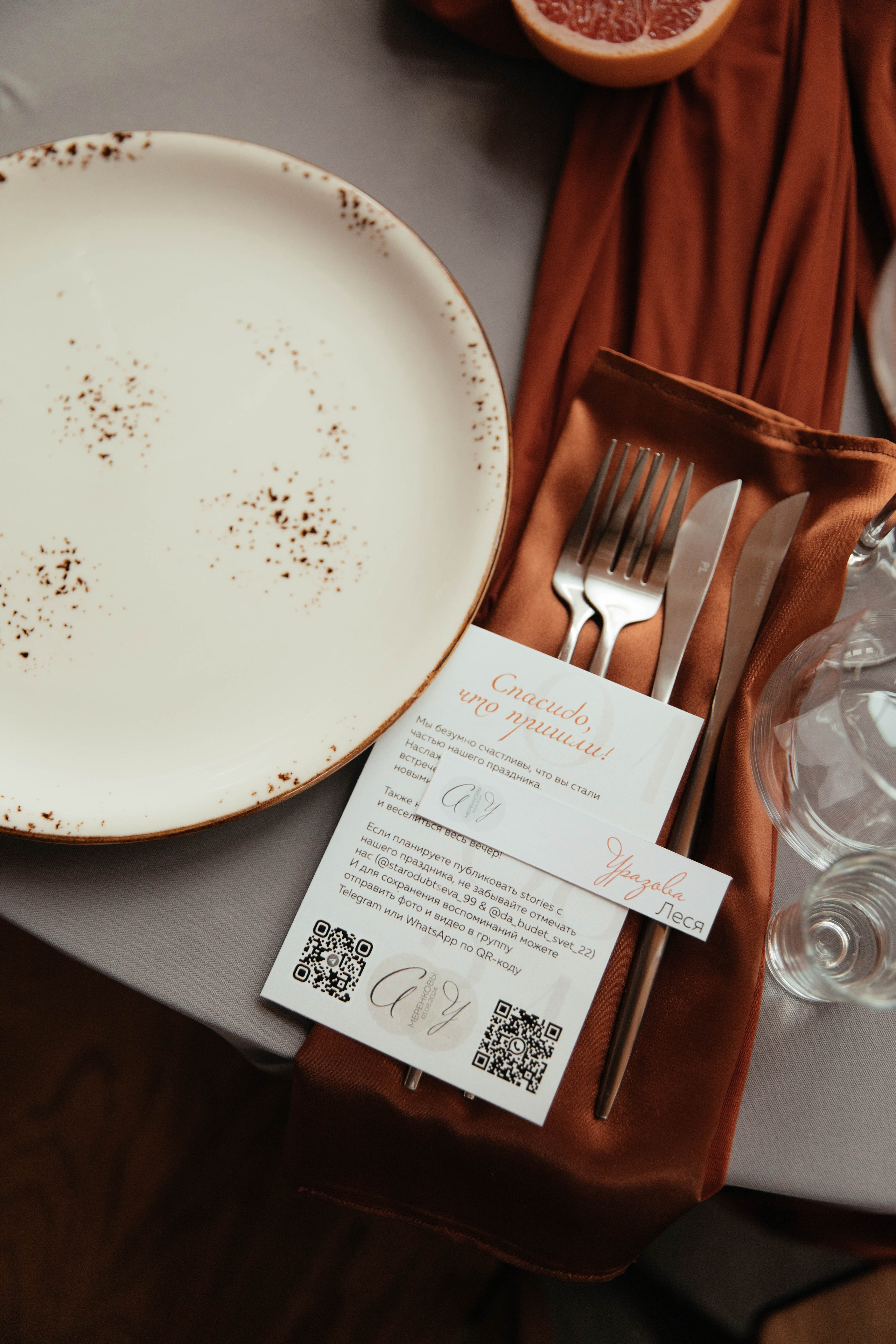 Алексей и Ульяна. Фотограф Барнаул Полина Теплова