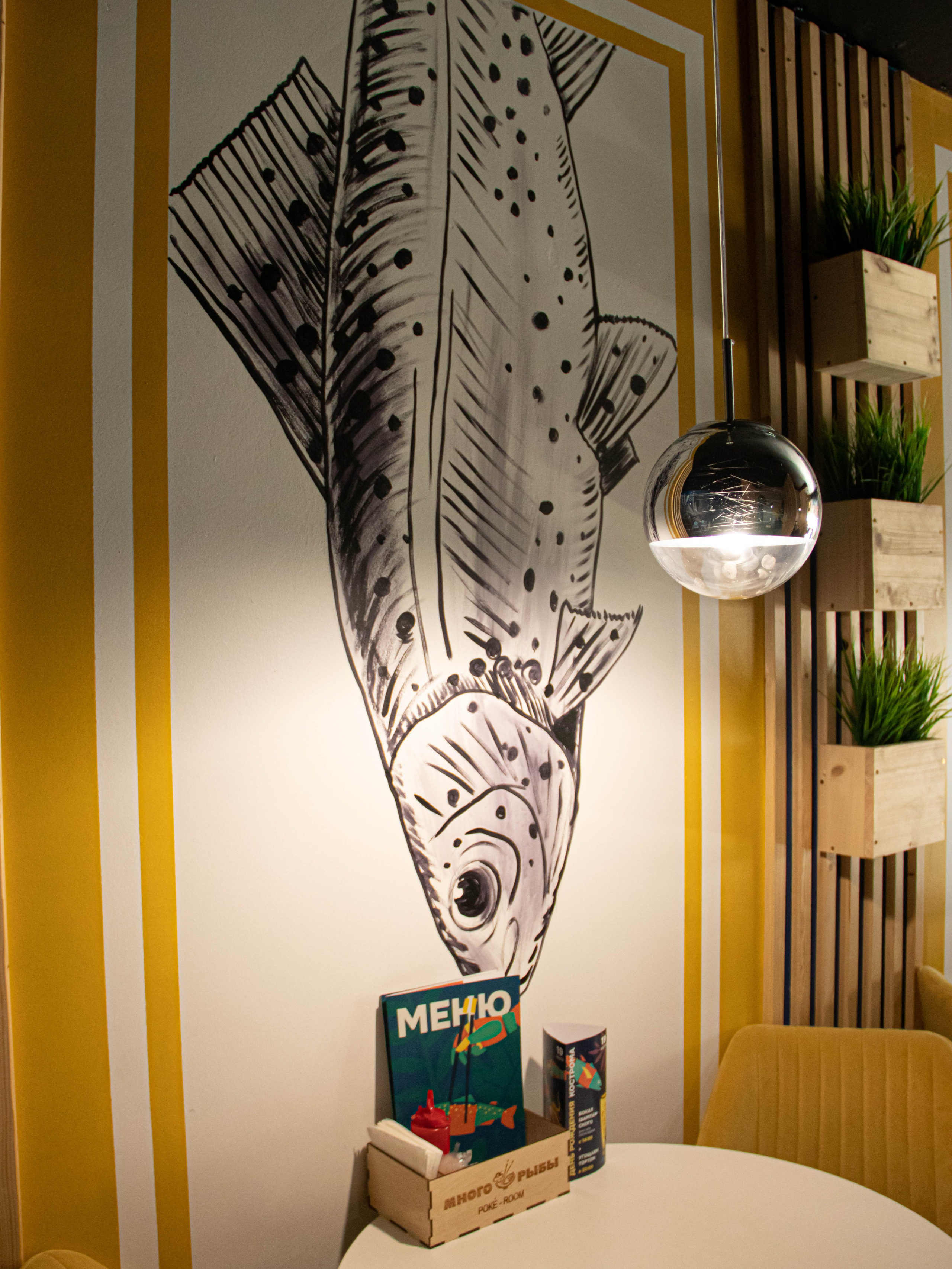 День рождения « Много рыбы». «Матрица»