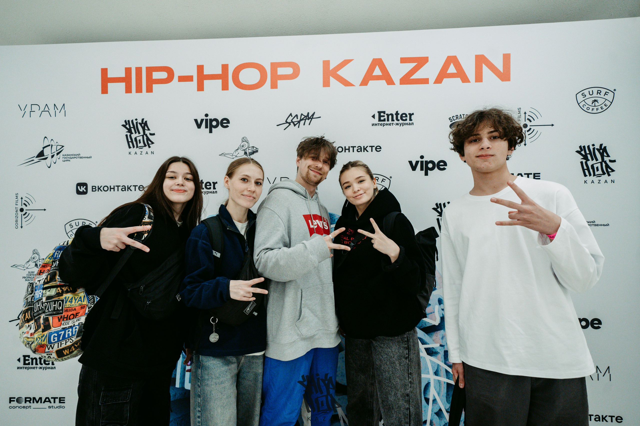 HIP HOP KAZAN 2024. Главная