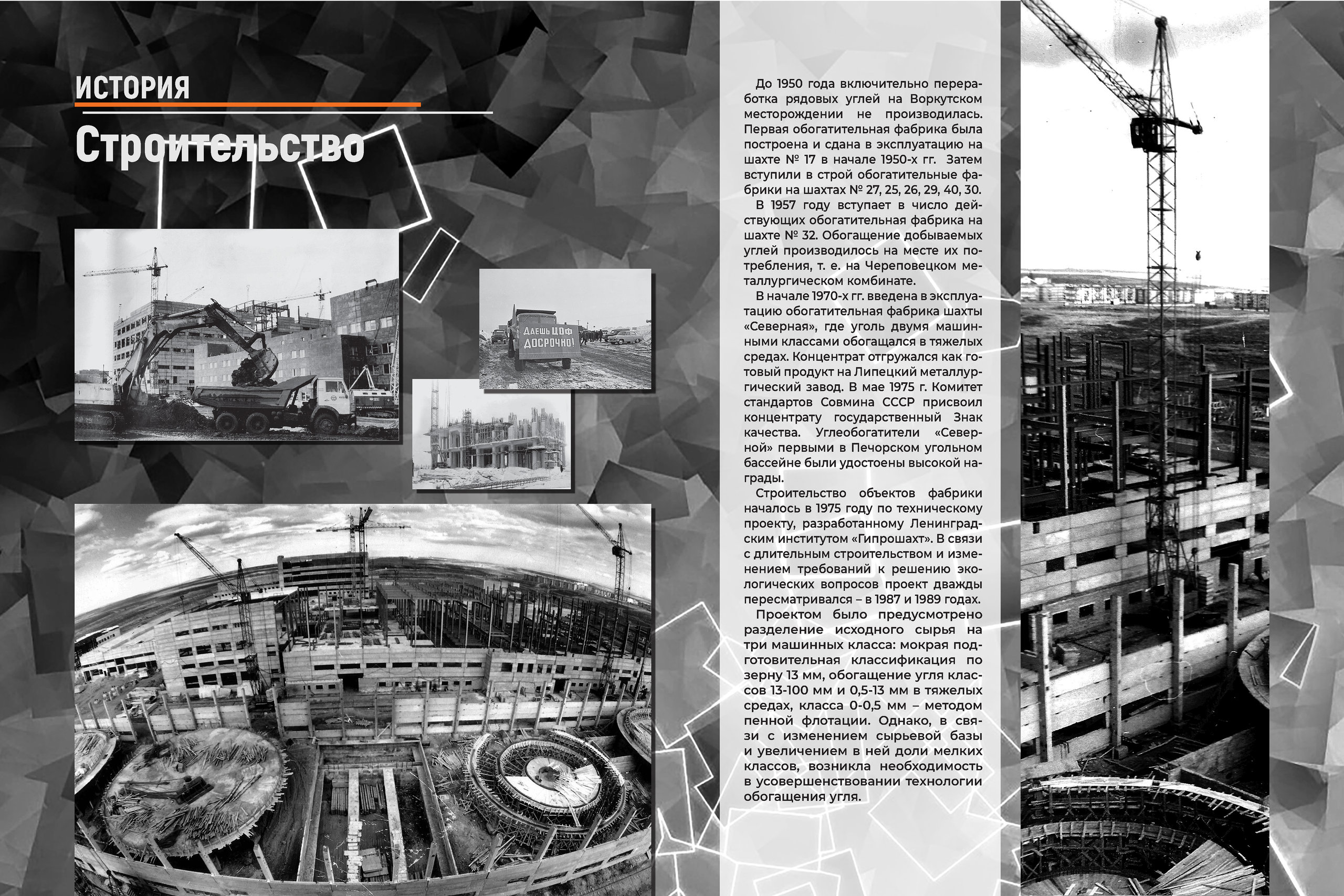Верстка и дизайн. Фотограф Владимир Юрлов
