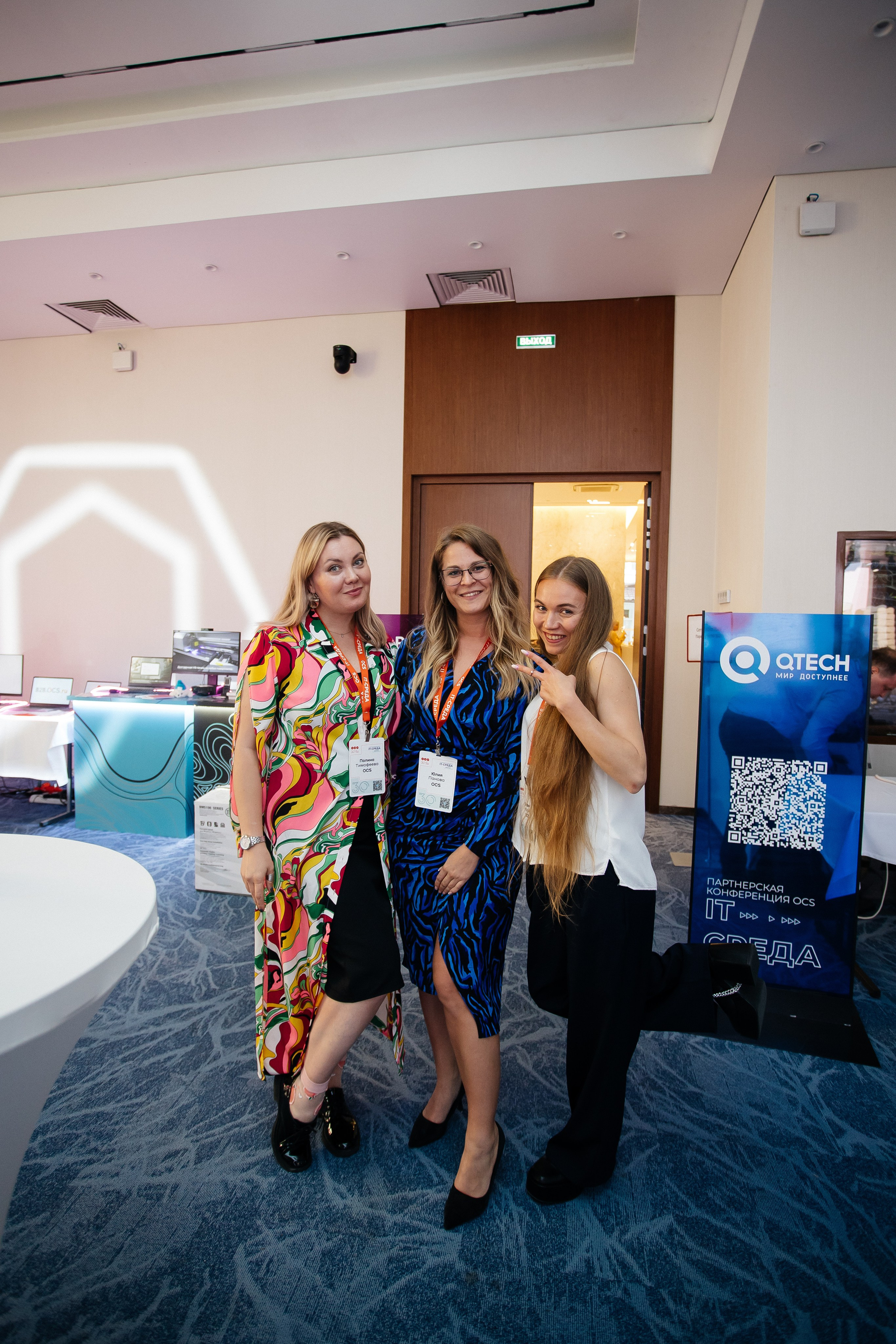 Репортаж конференции. Фотограф в Иркутске