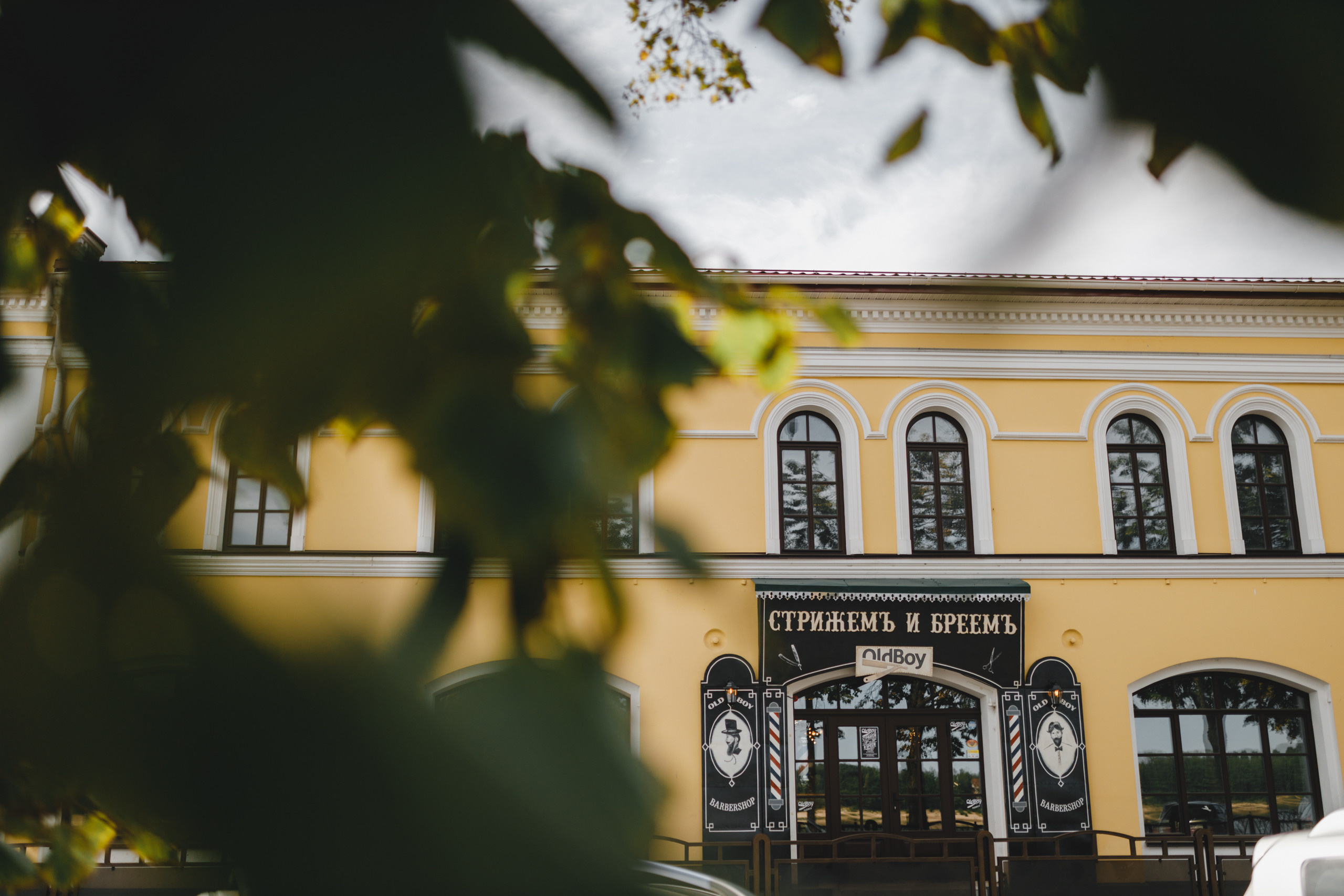 Максим & Алина