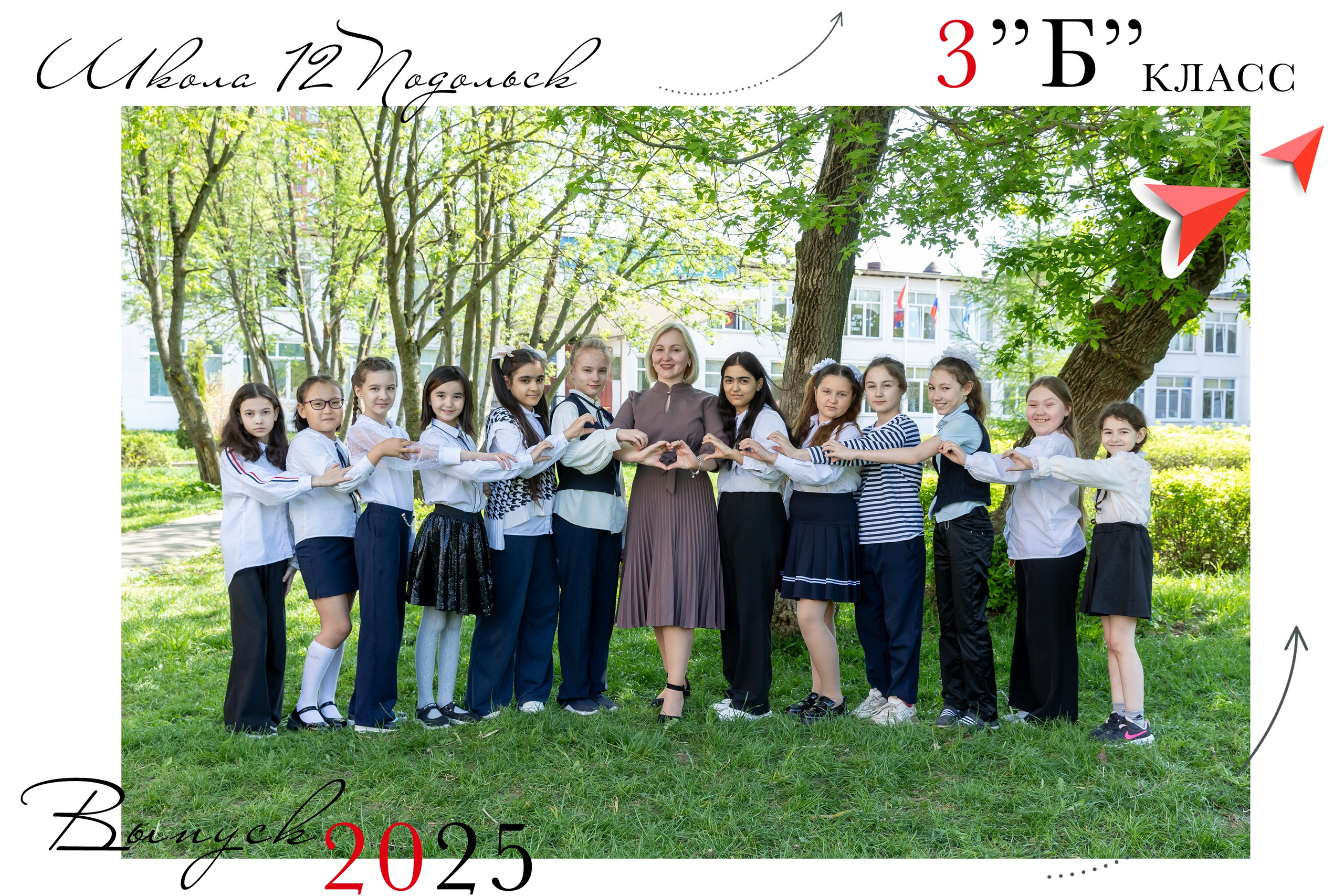 Школа 12 Подольск. Фото и видео съемка Ваших мероприятий