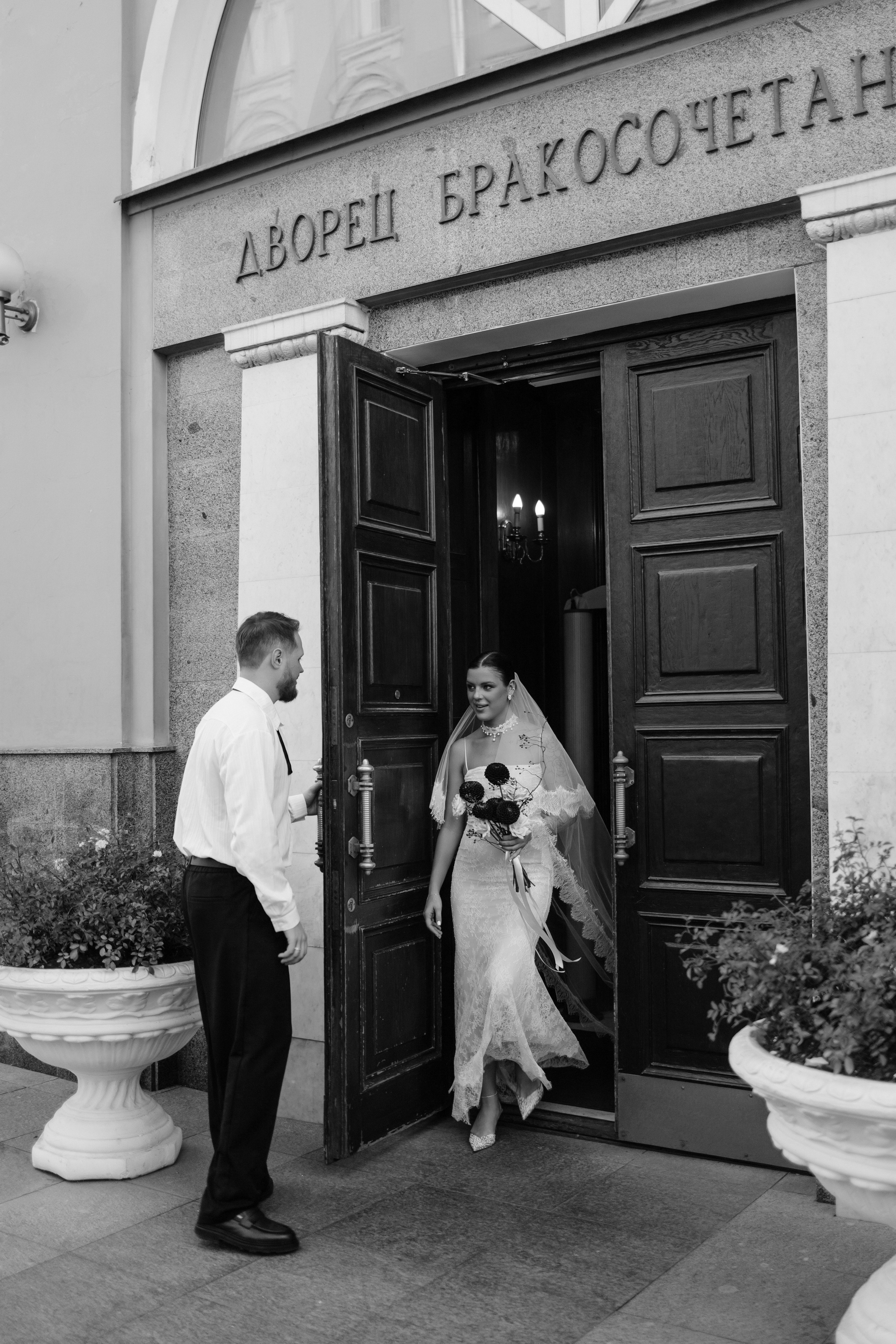 Алексия и Михаил. 13.09.2024. Свадебный фотограф Москва Воронеж Ленкова Ксения