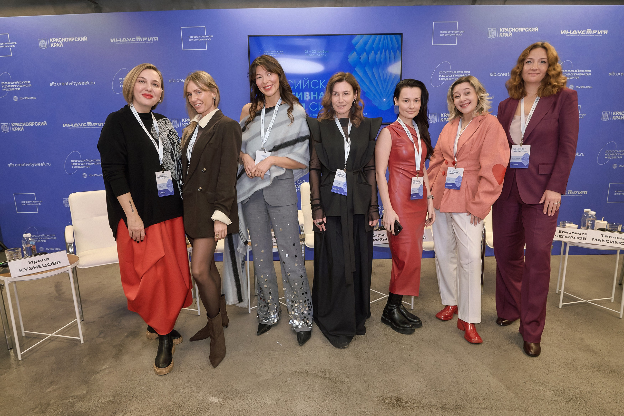 Российская креативная неделя Красноярск (2 дня съёмок). Фотограф Яковлев Роман — Красноярск