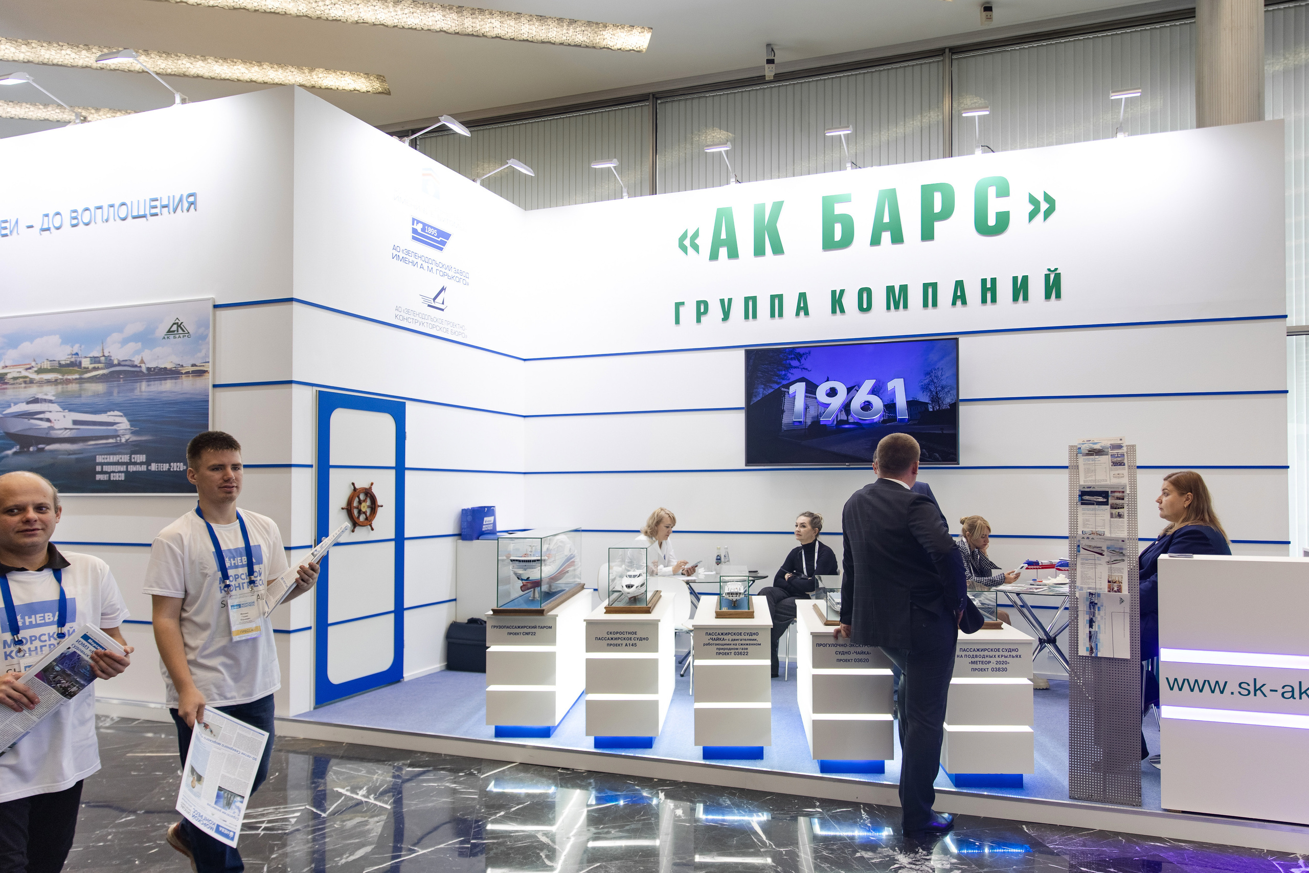 Морской Конгресс (1). Свадебный репортажный фотограф в Москве