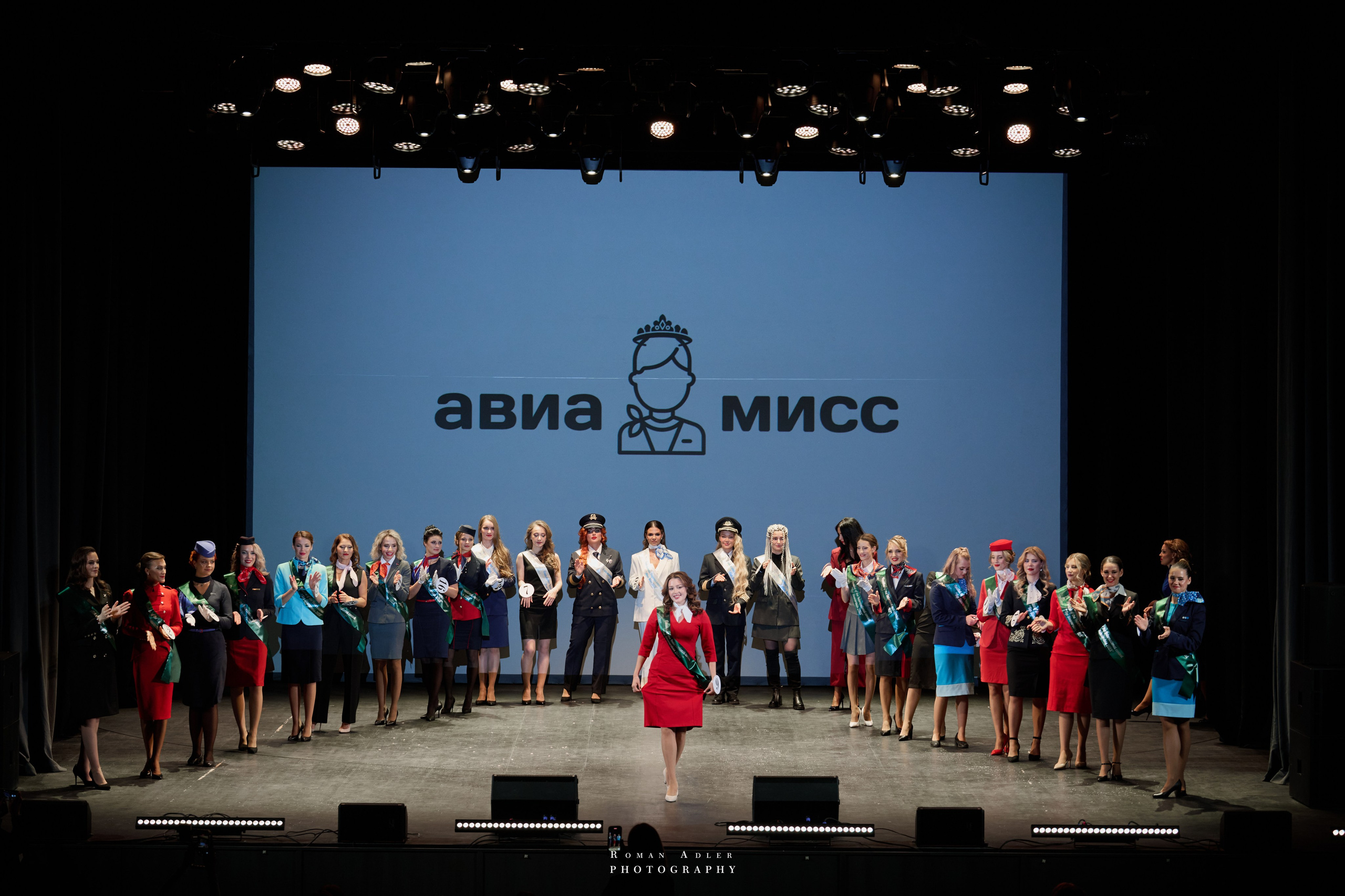 Финал международного конкурса «Топ стюардесс 11 + Авиа Мисс 2025». Фотограф Роман Адлер