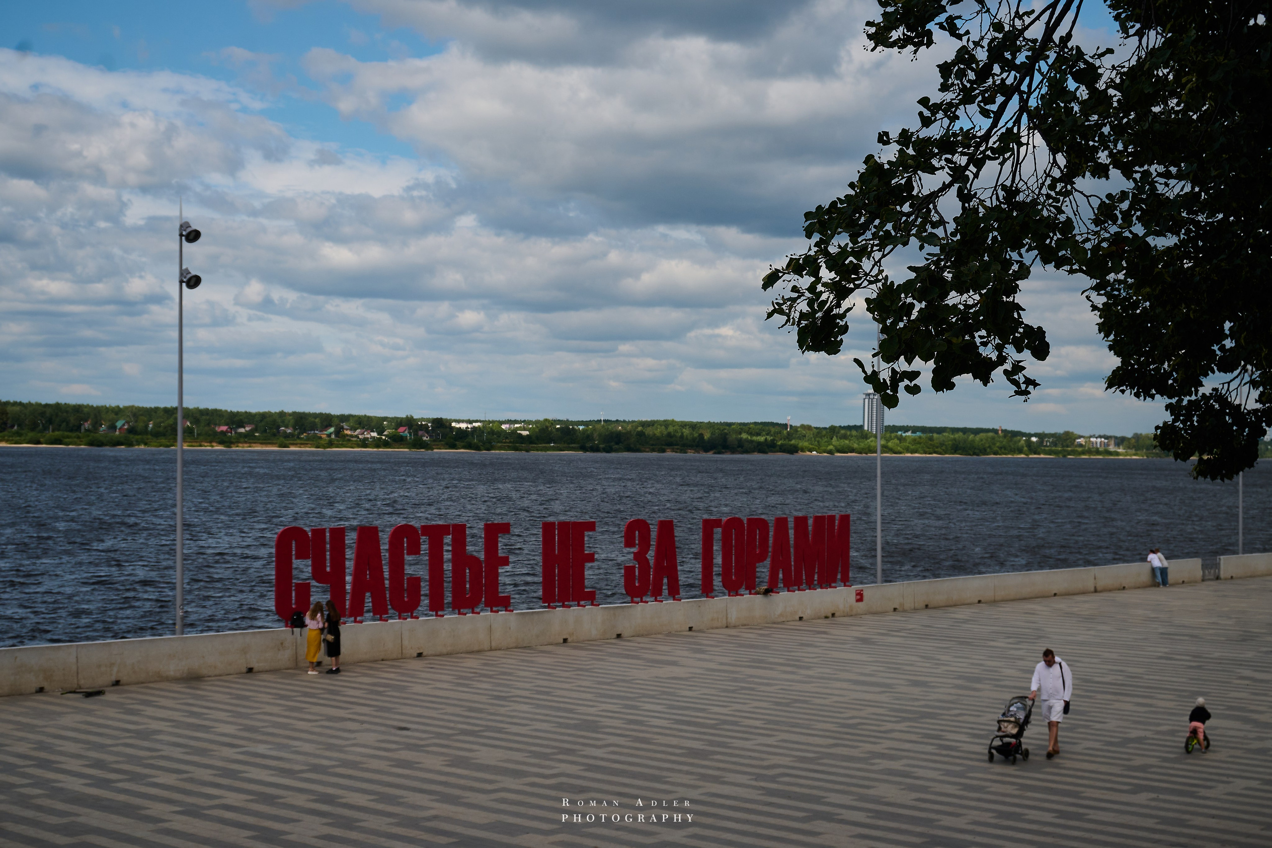 Пермь. Июль 2025. Фотограф Роман Адлер