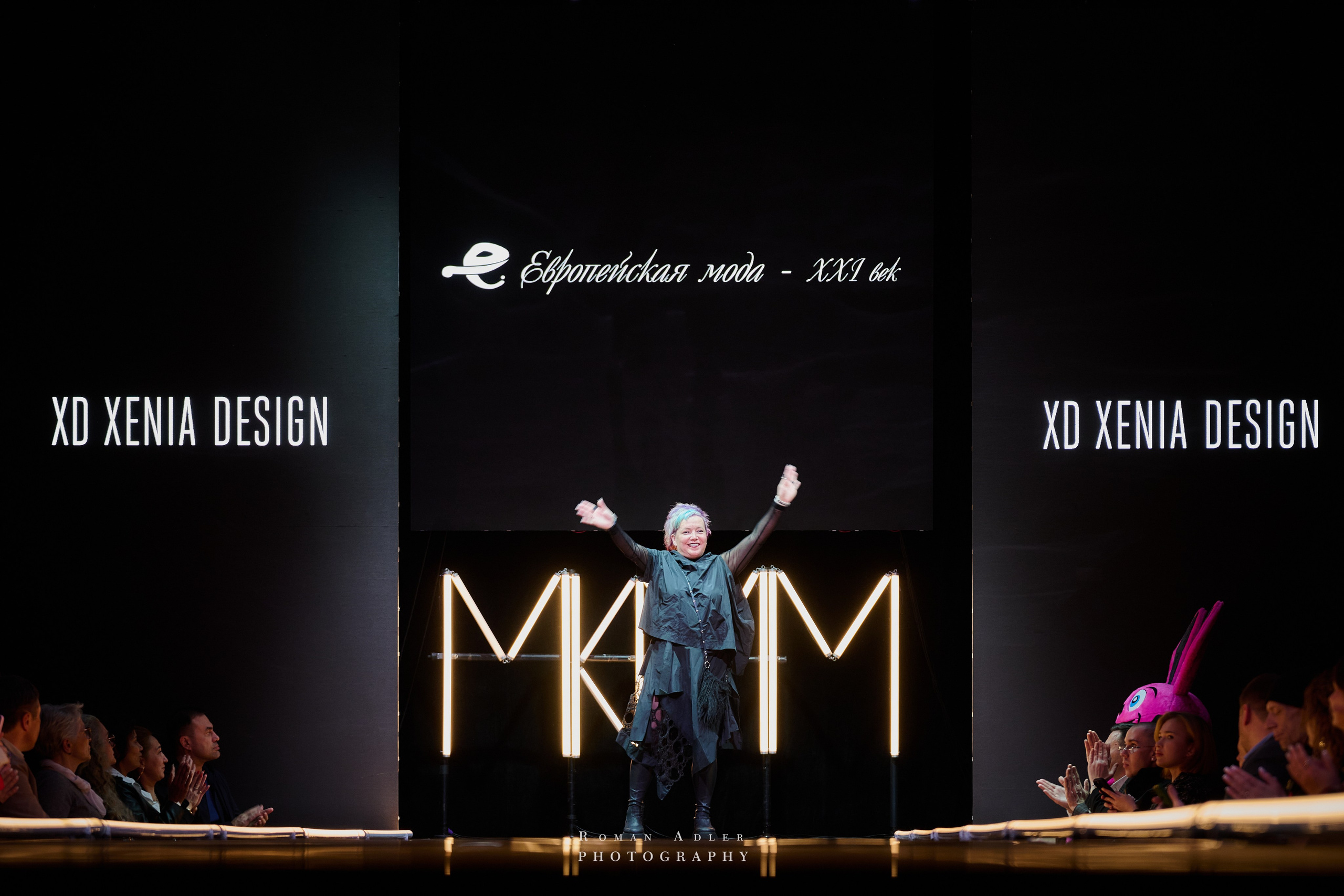 МКММ весна 2025. Фотограф Роман Адлер