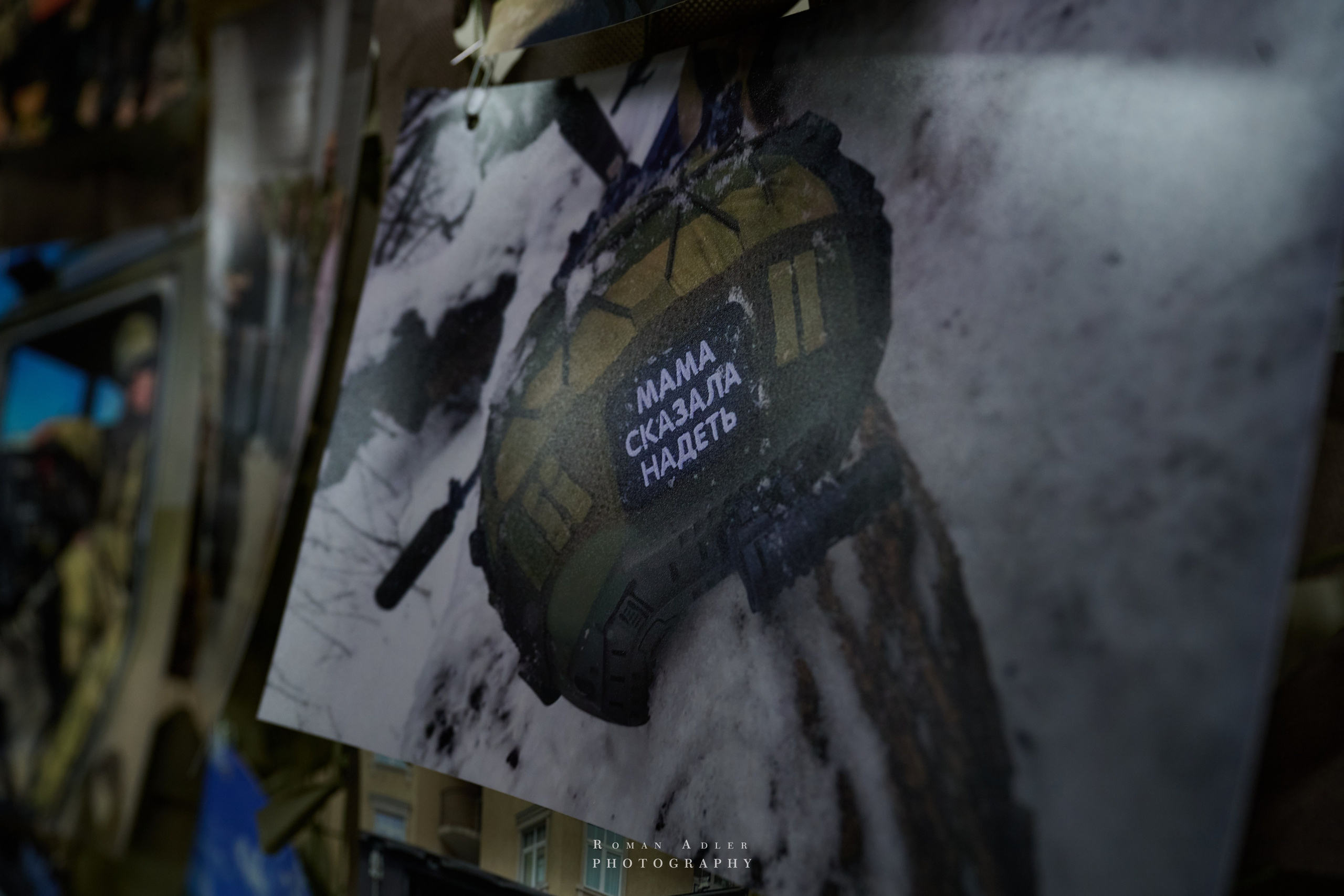 Мы рядом! Волонтерская группа. Фотограф Роман Адлер