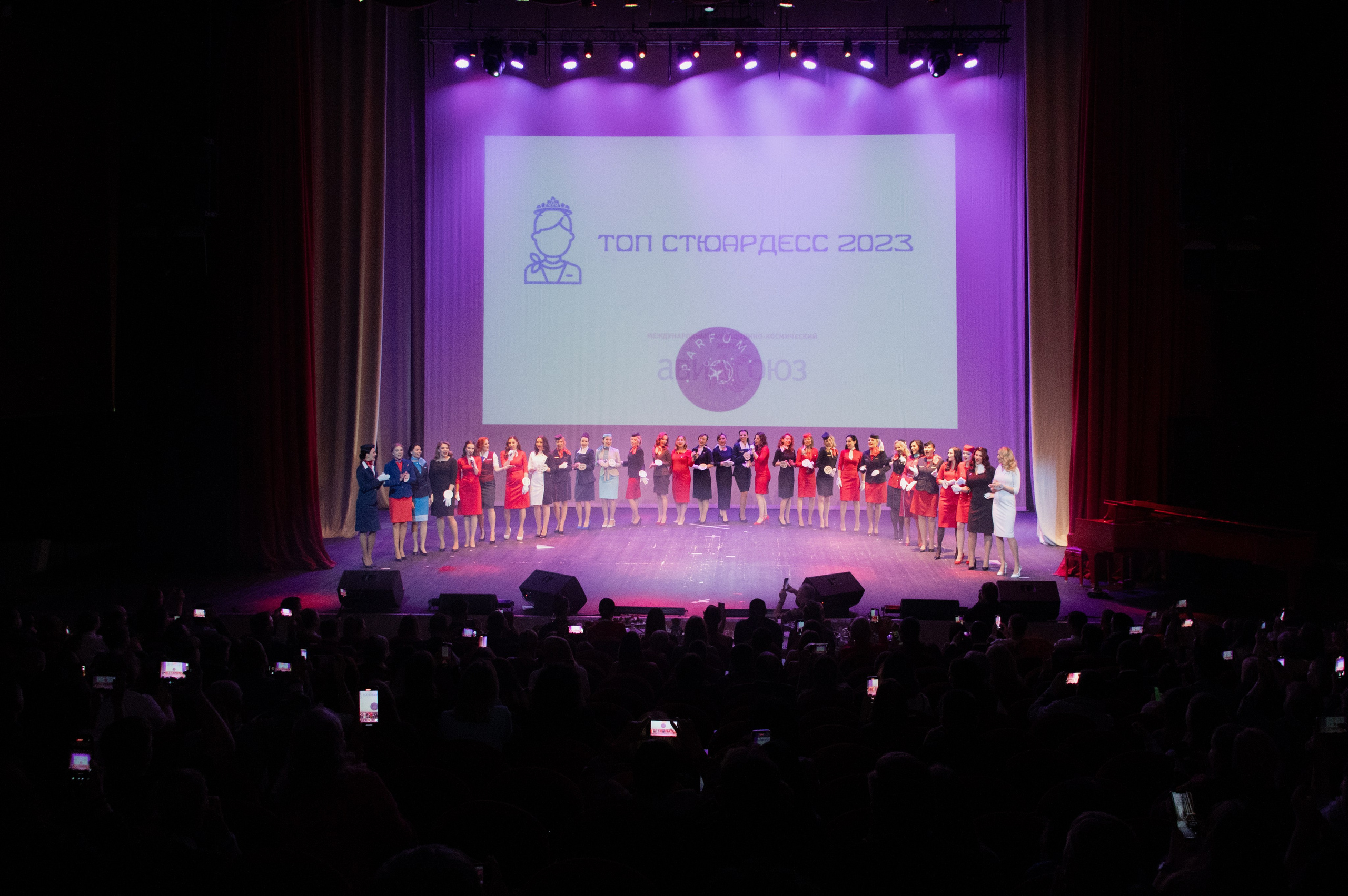 ТОП Стюардесс 2023. Фотограф Роман Адлер