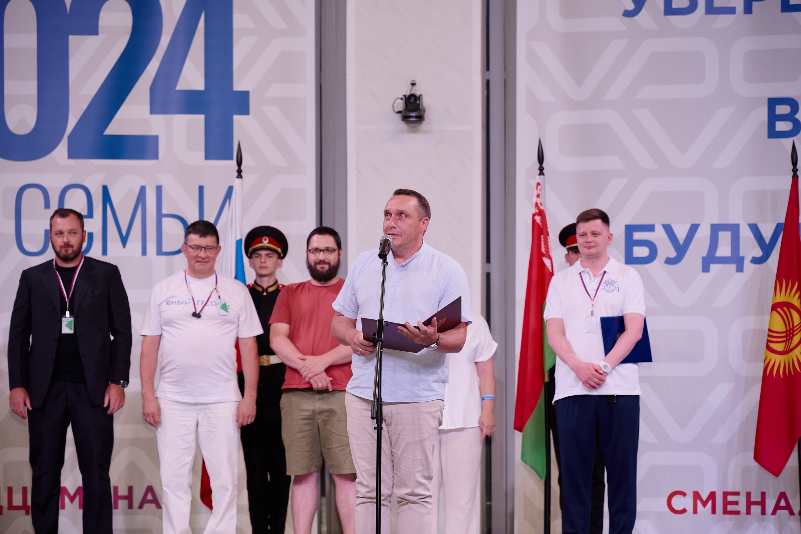 Открытие смены «Юный Геолог». ВДЦ «Смена» Авугст 2024 Анапа. Фотограф Роман Адлер