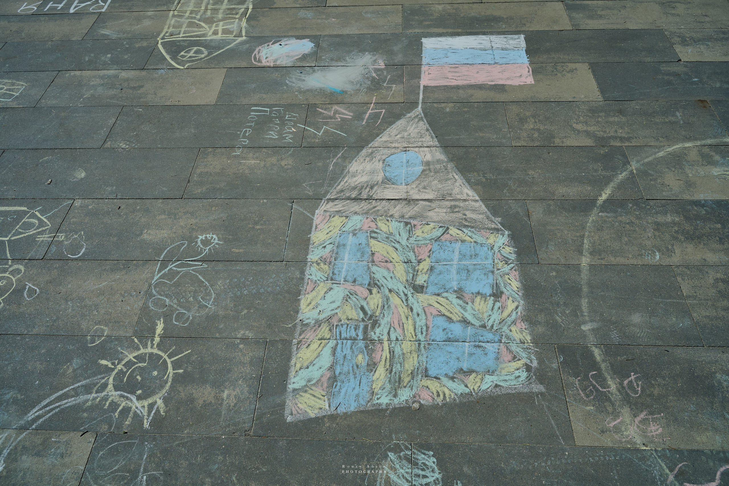 Орел. Апрель 2024. Фотограф Роман Адлер