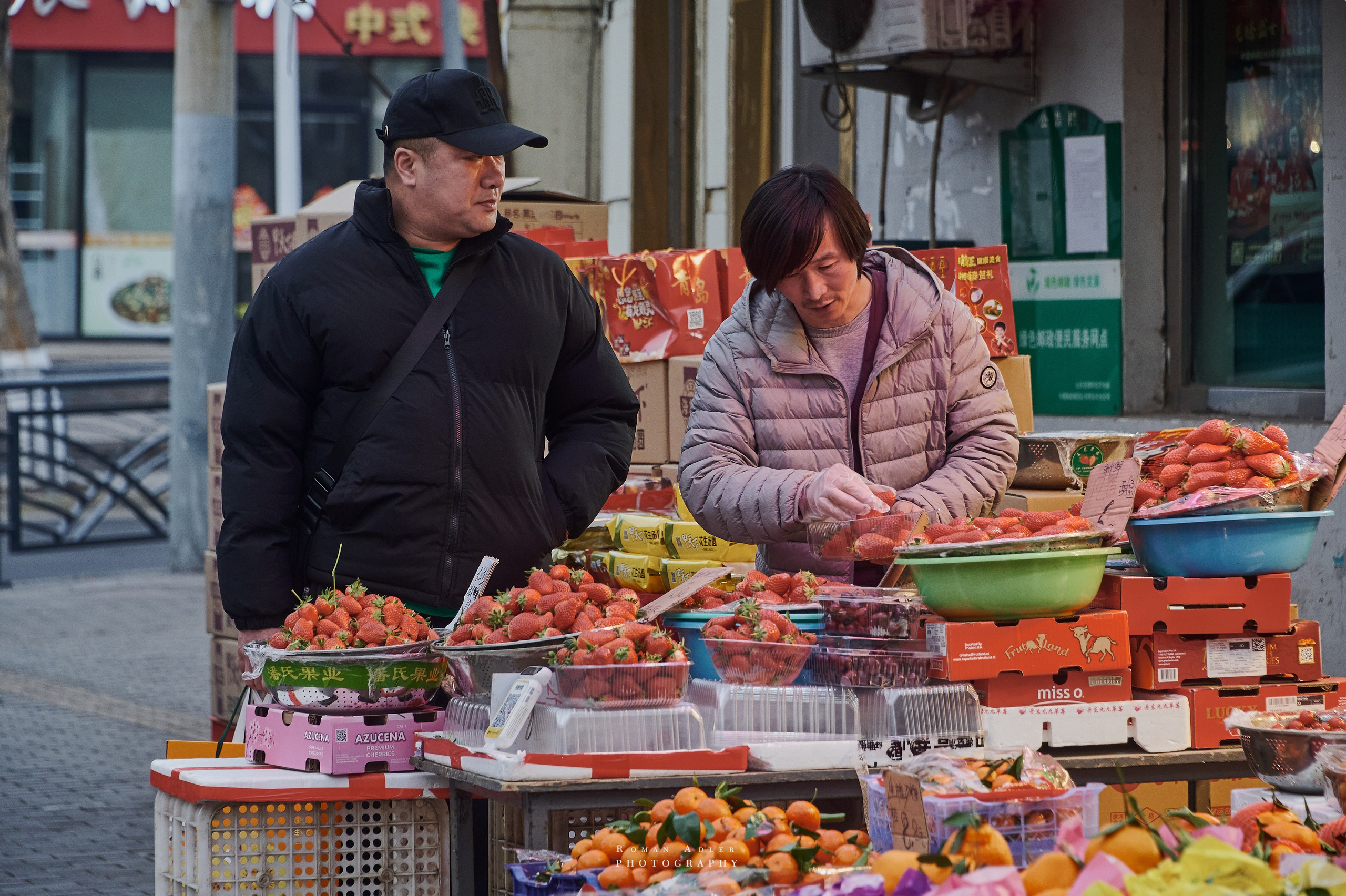 Уличные торговцы Циндао. Китай. Будни китайских провинций. Фотопроект Китай Русский взгляд