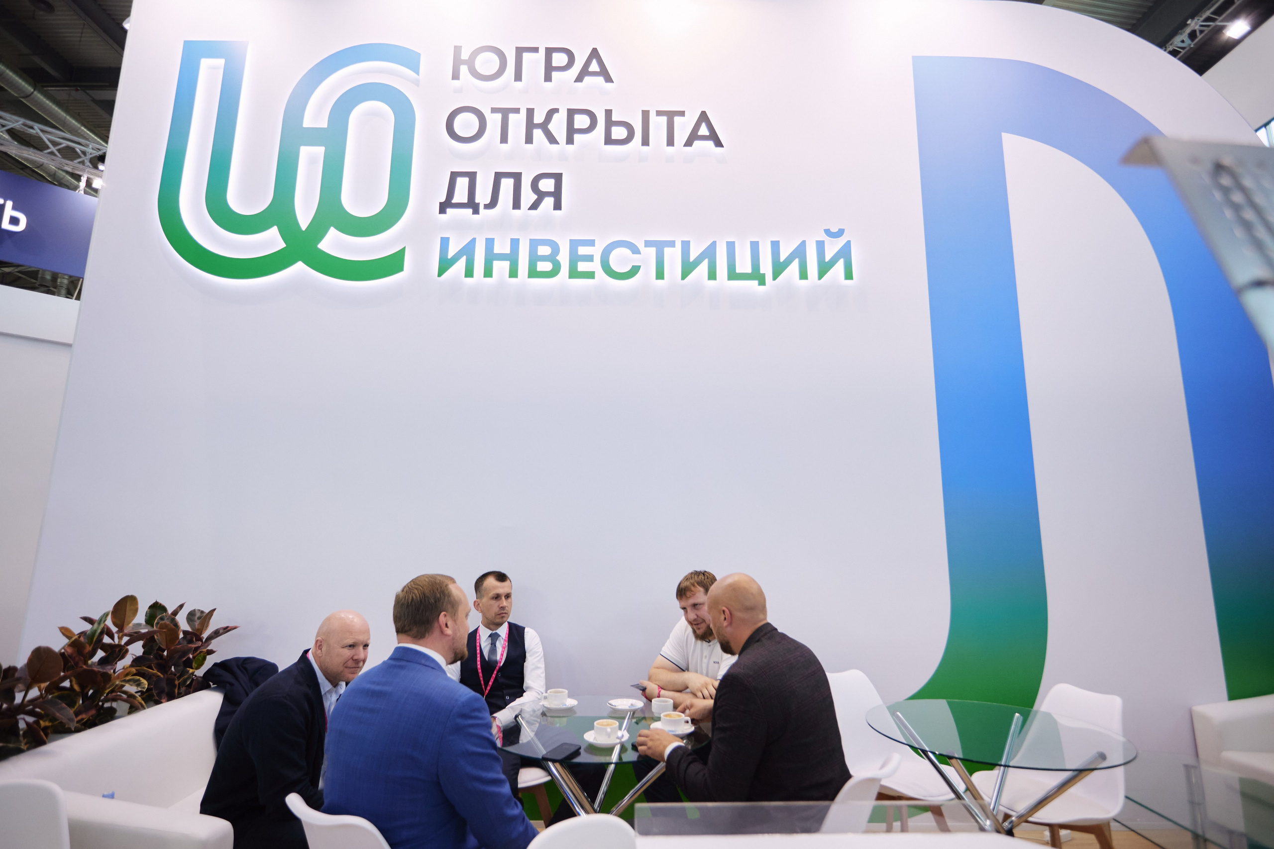 Югра Иннопром. Портретный и свадебный фотограф в Екатеринбурге Владимир ЛузинЛузин