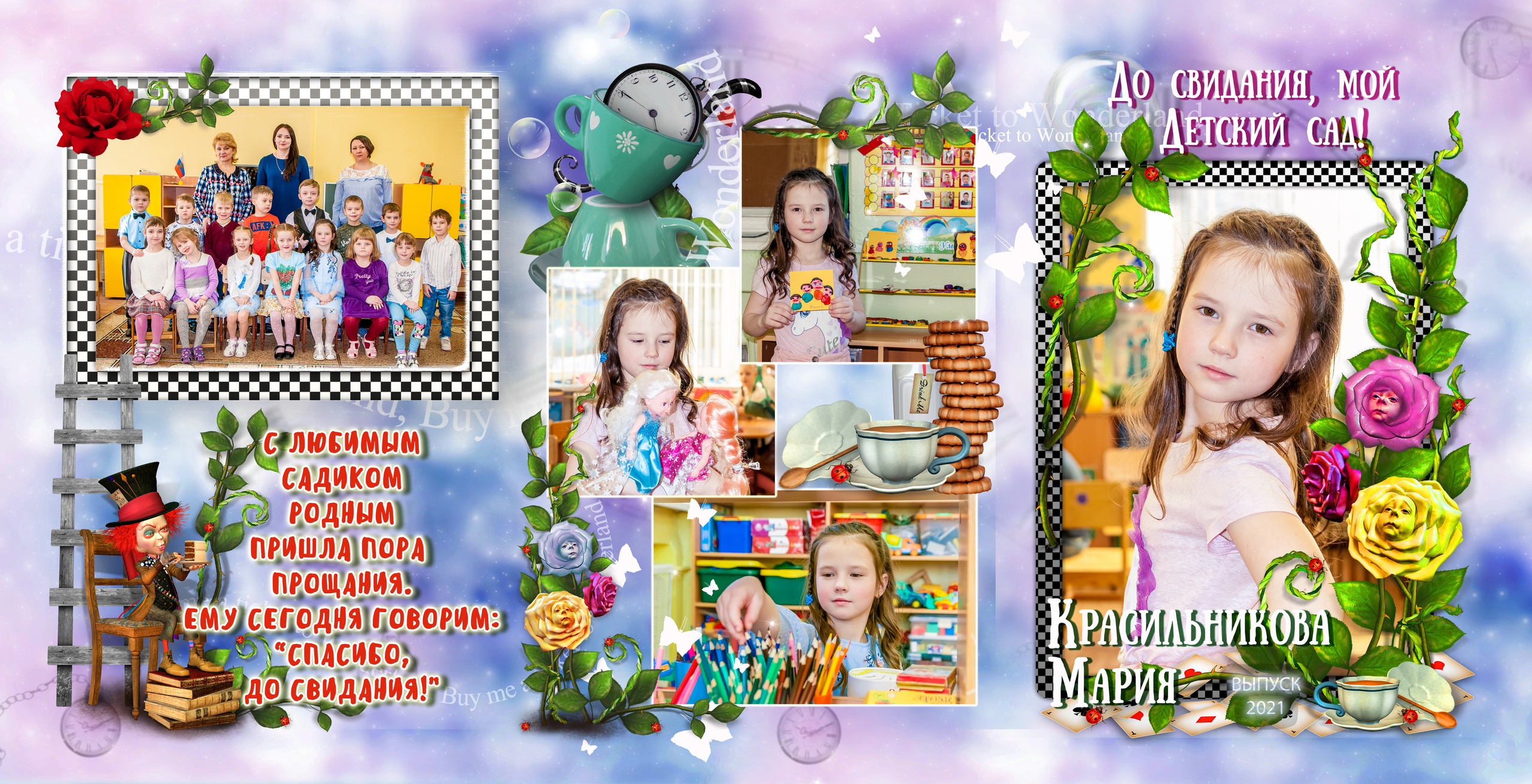 Альбомы Детский Сад. Семейный и детский фотограф в Нижнем Новгороде Елена Мамонова