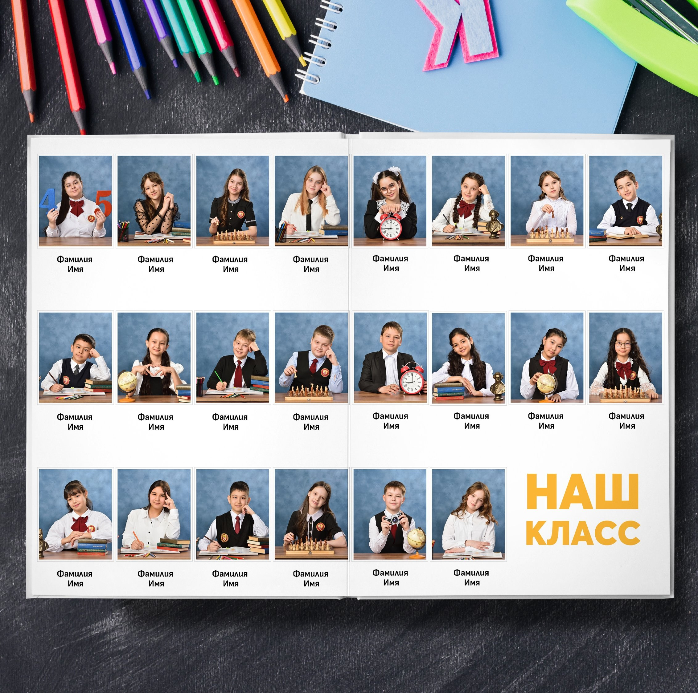 Выпускные альбомы для 4 классов