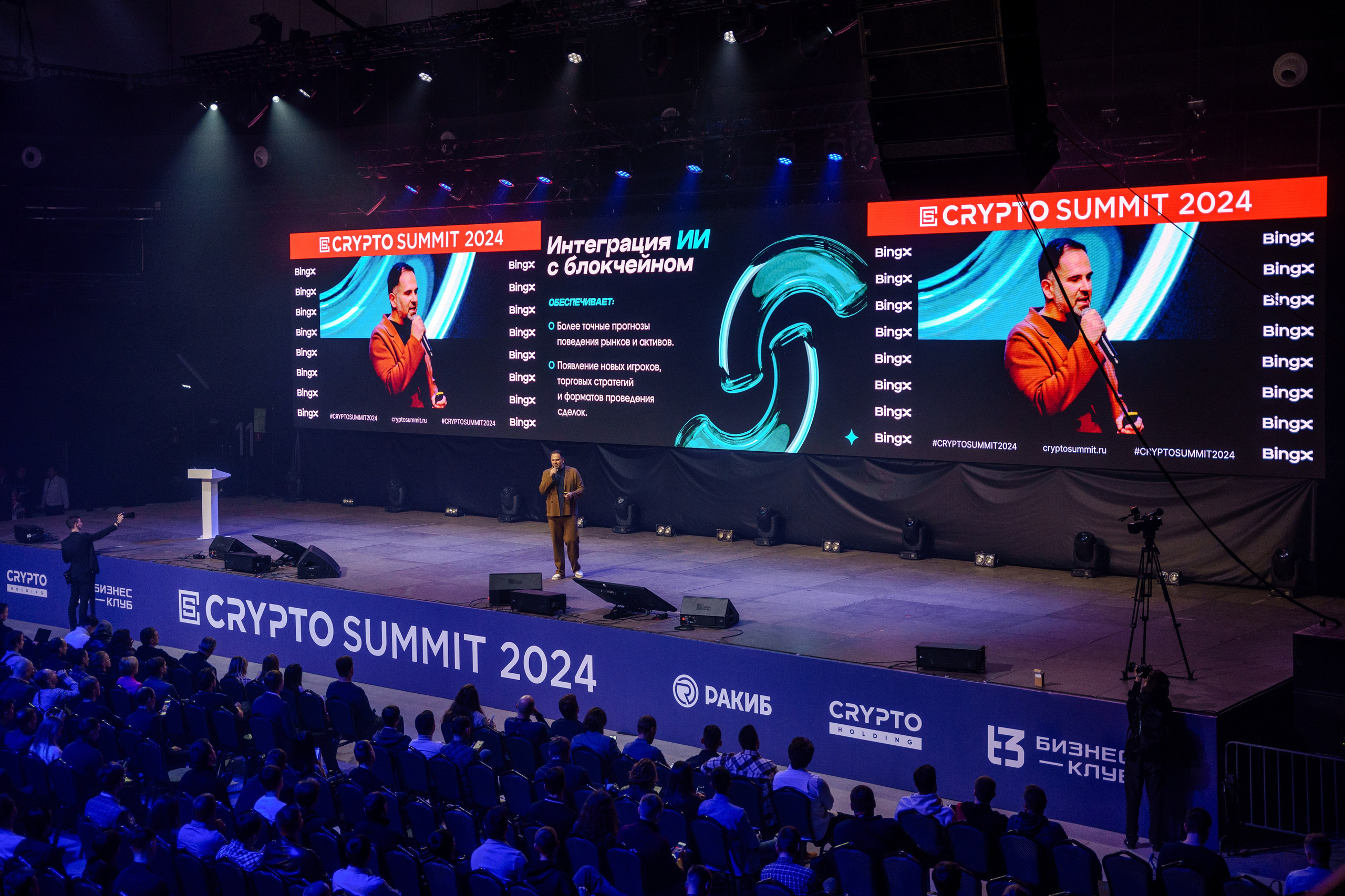 Репортажный фотограф Сергей Дружинин на мероприятие в Москве. Репортажный фотограф Москва Сергей Дружинин