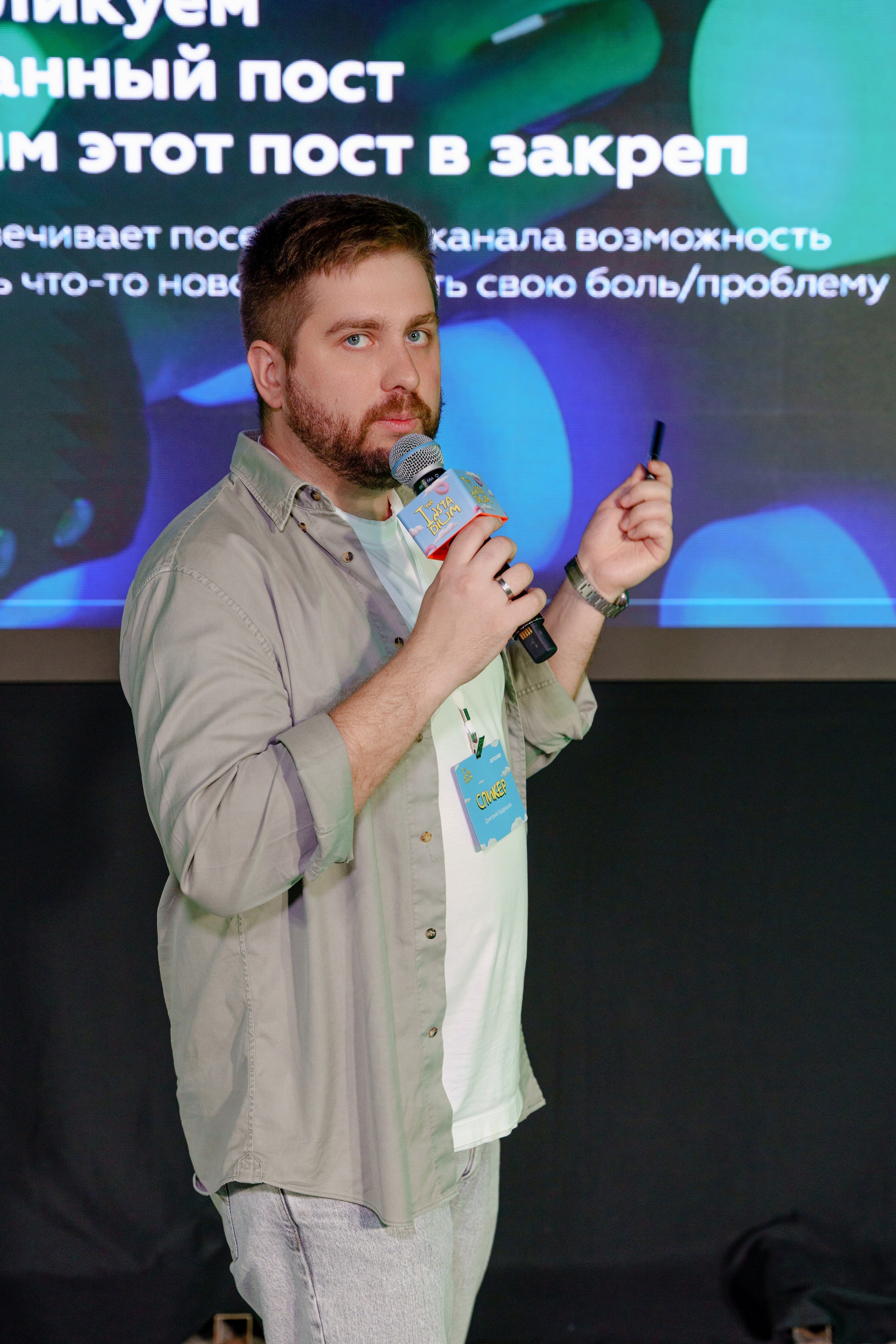 Репортажный фотограф Insta Dium 5 в мае 2024. Репортажный фотограф Москва Сергей Дружинин