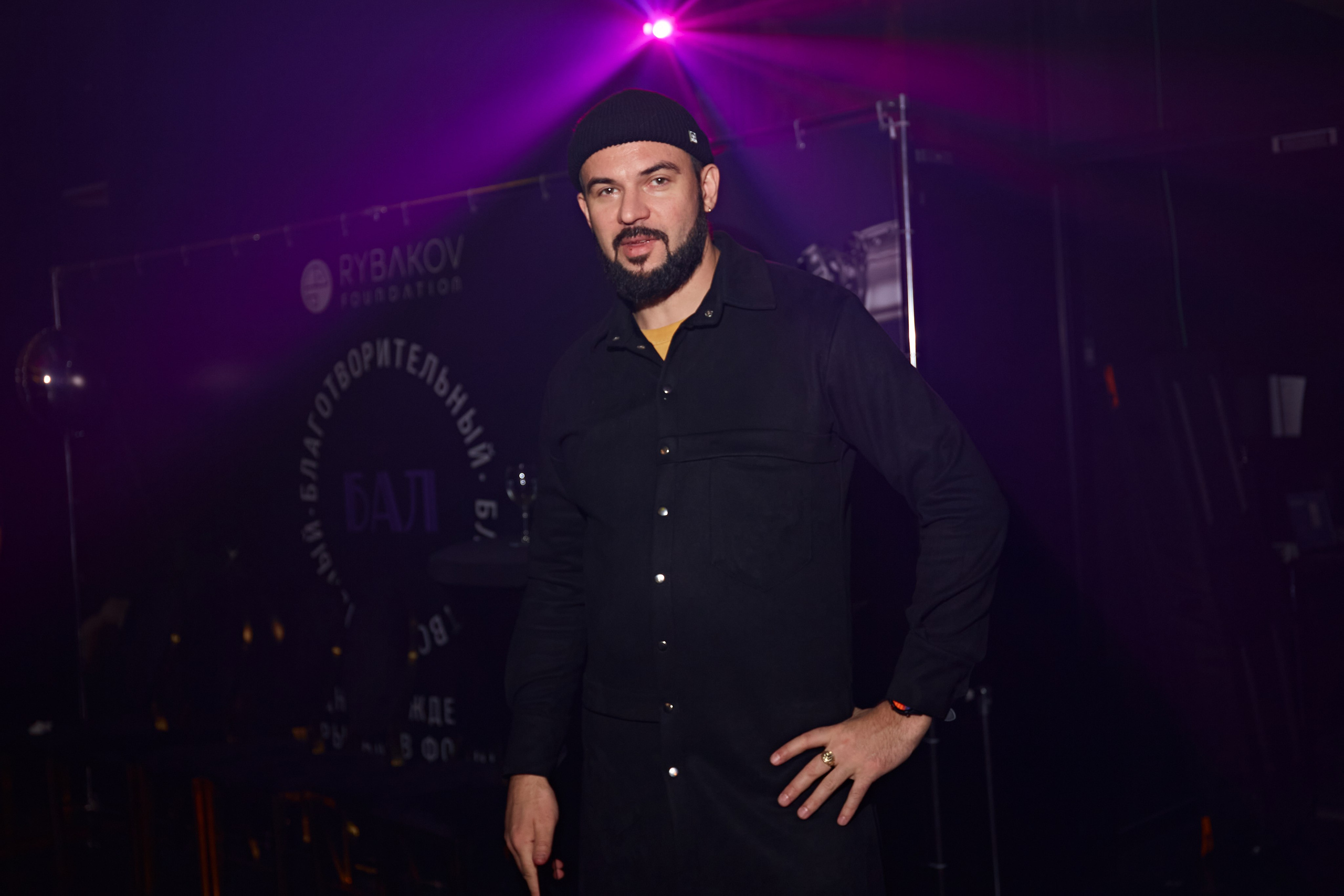 День Рождения фонда Игоря Рыбакова. Фотограф Андрей Егоров