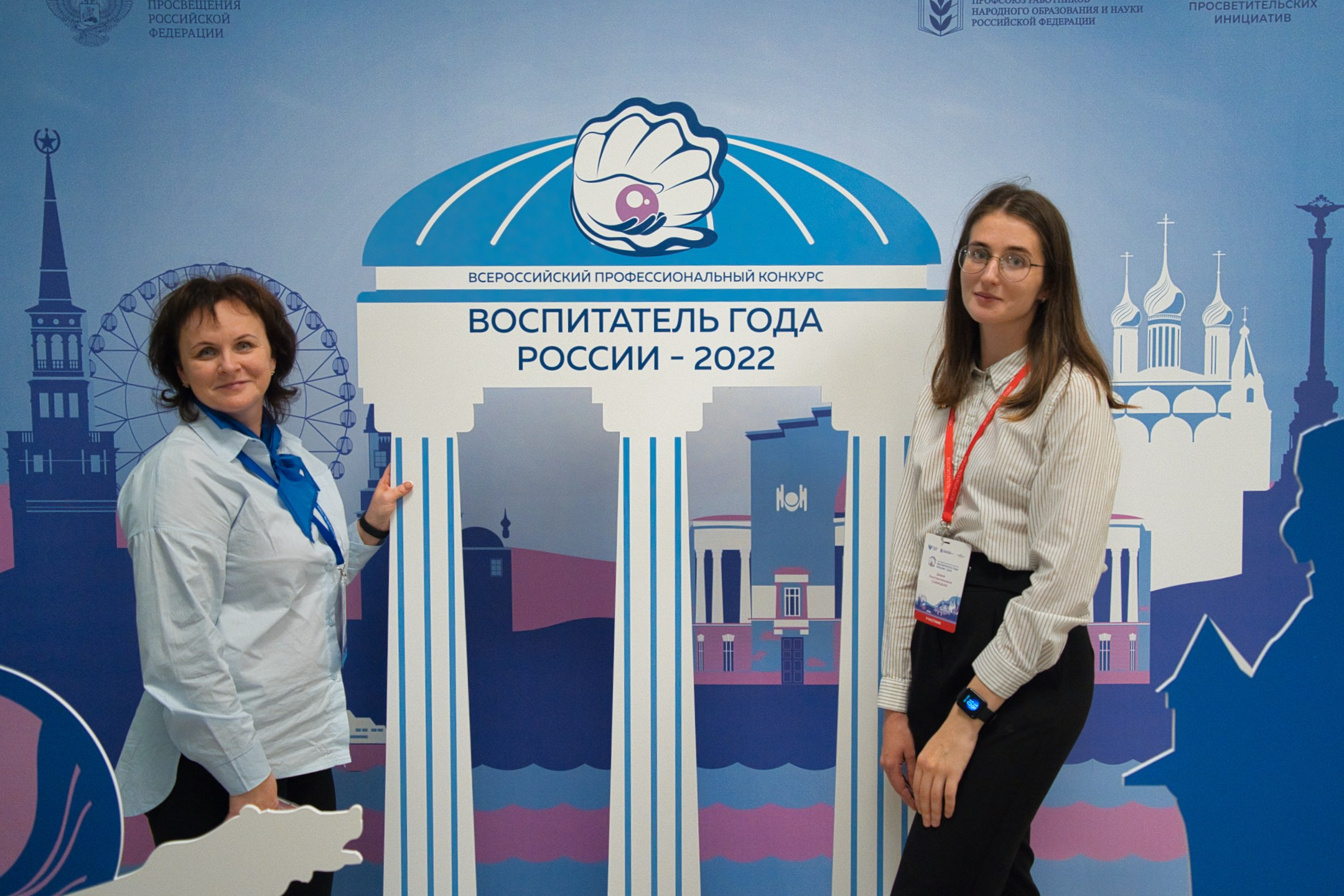 Конкурс Воспитатель года. Галерея ПрофАС