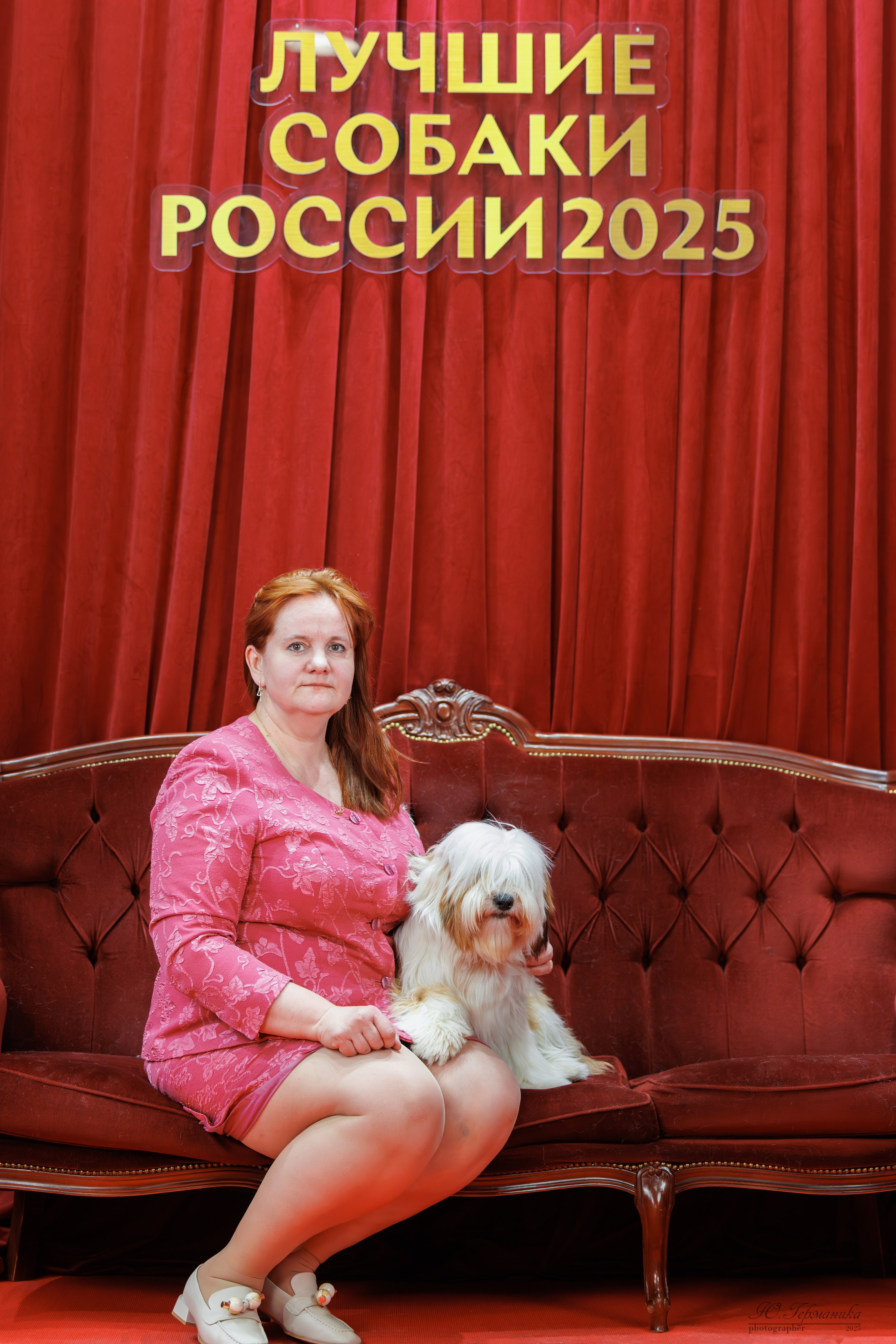 Лучшие собаки России 2025. Фотограф-анималист Юлия Германика