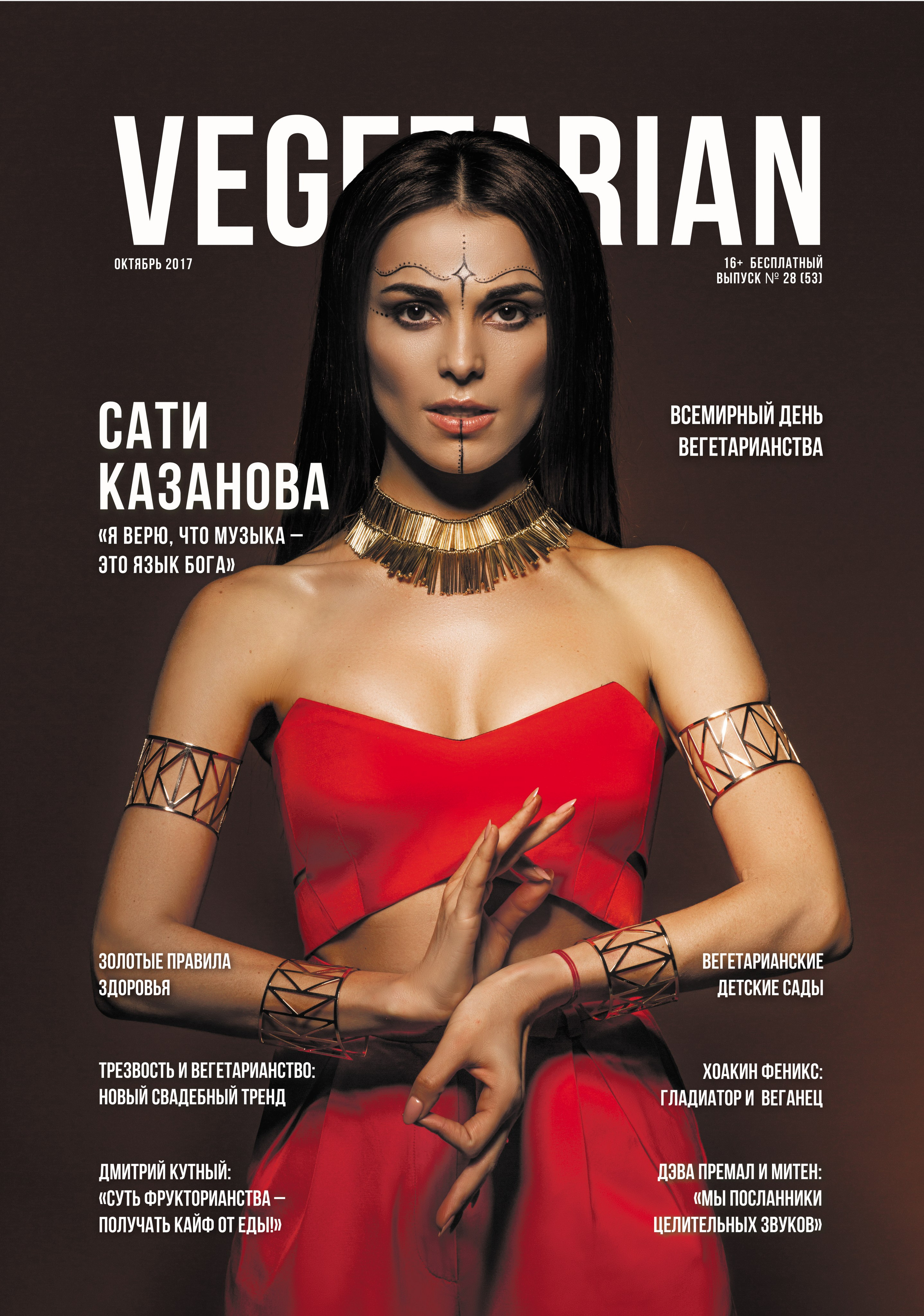 Жиркова Ирина — фотограф для брендов в Москве