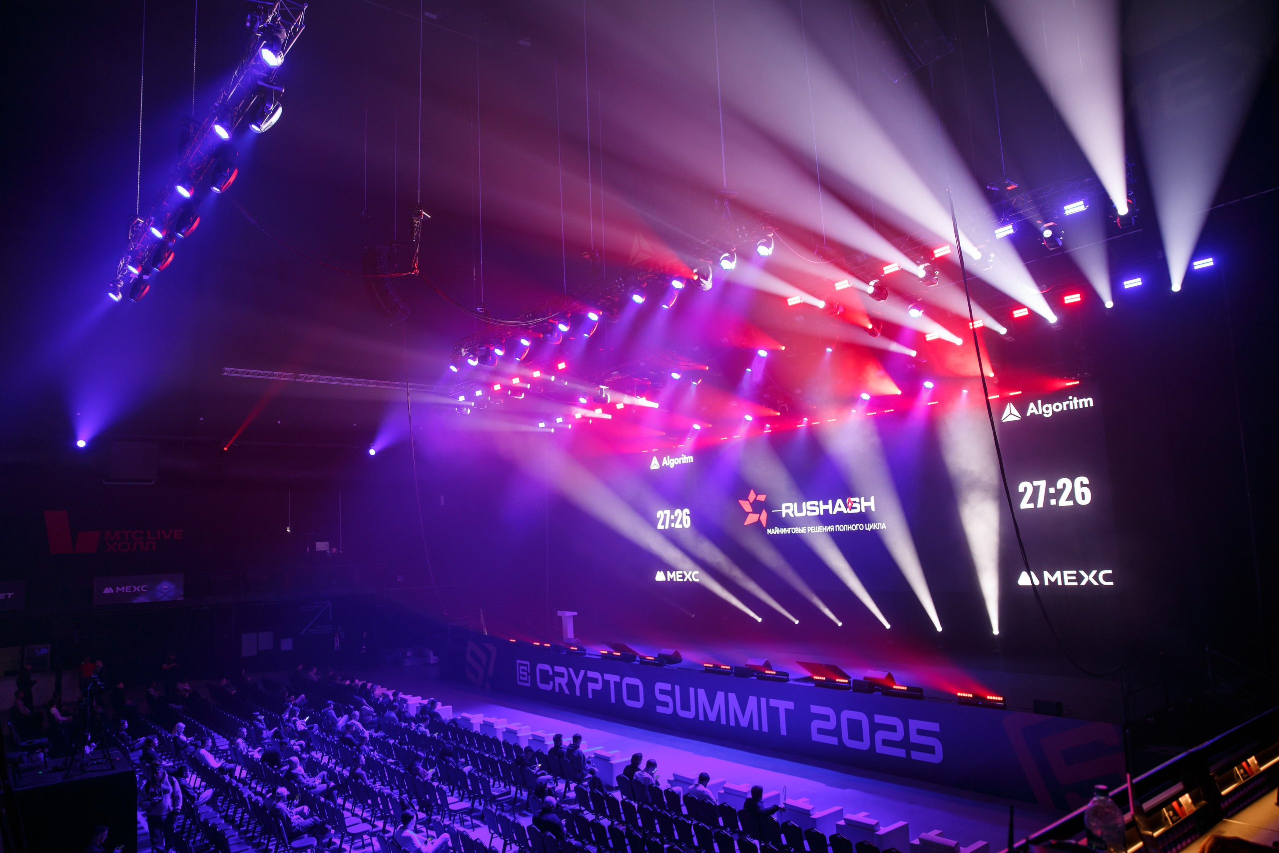 Крипто-Саммит 24–25 сентября 2025 г. Свадебный и репортажный фотограф (Москва, Королев и другие)