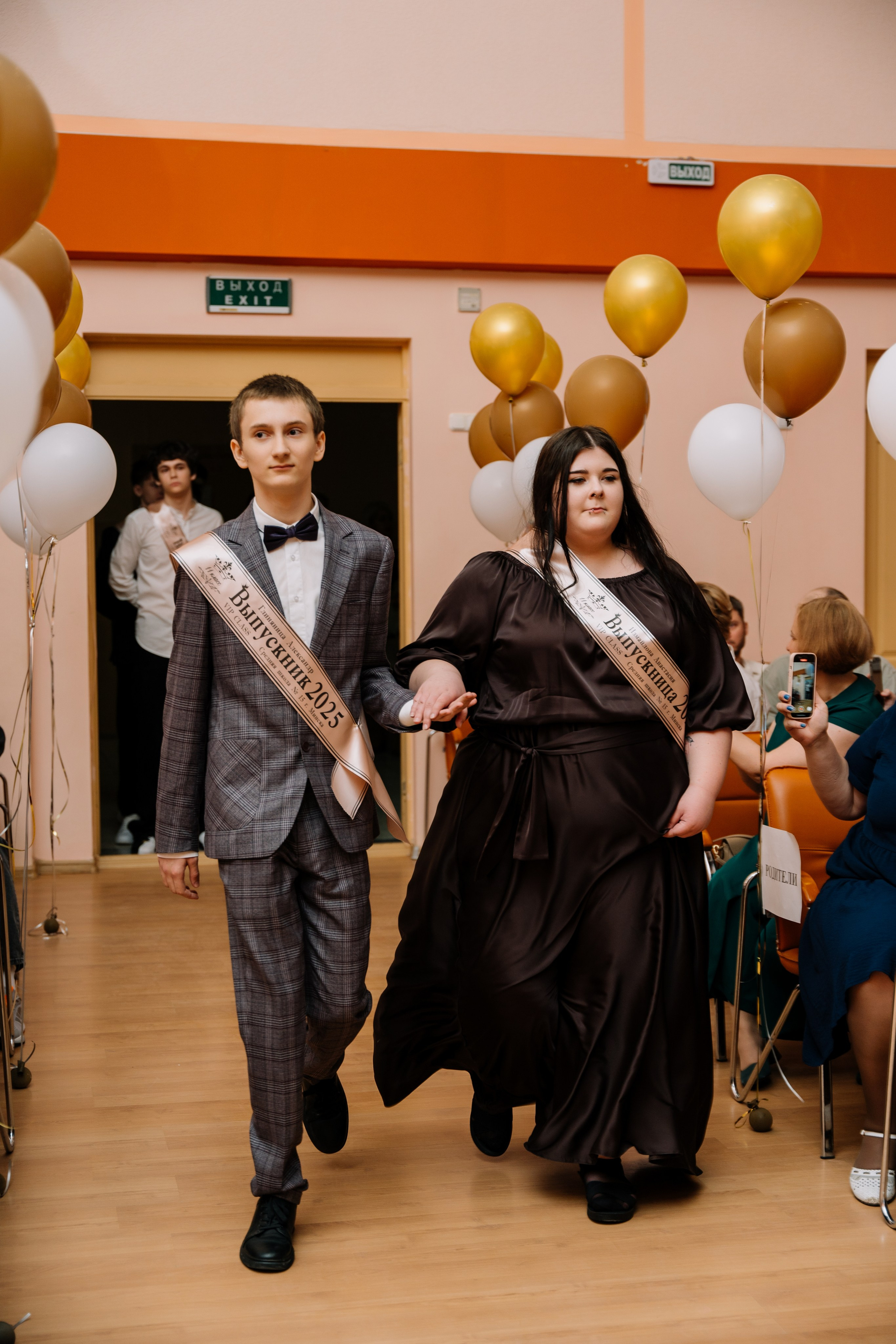 Выпускной 15 школа